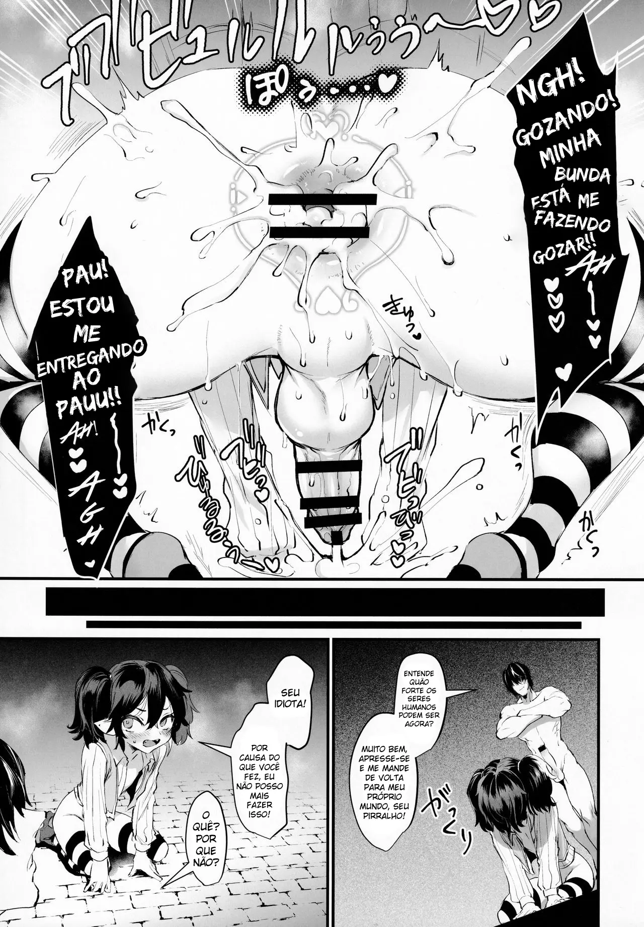 Ore to Keiyaku Shimasen ka? by Riko