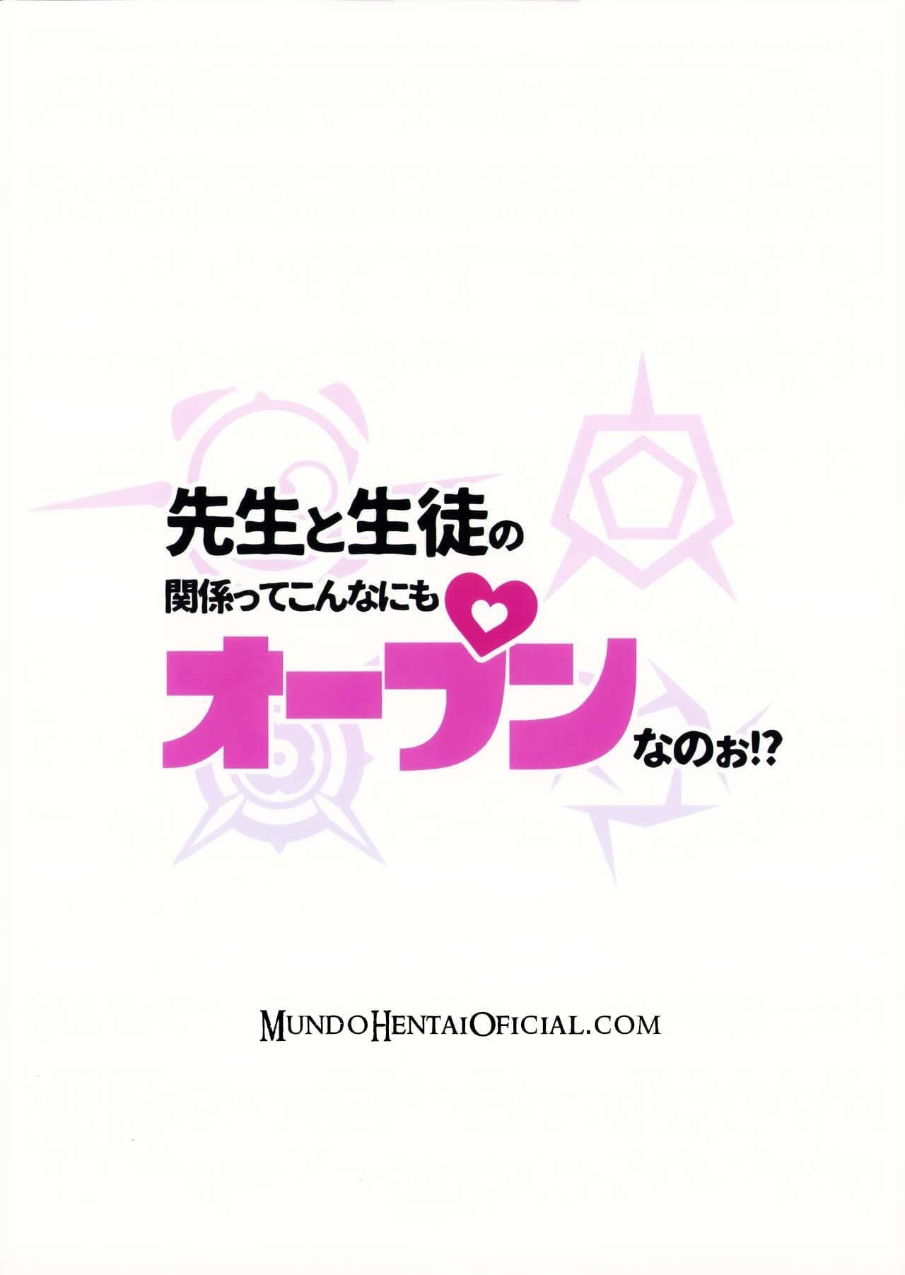 Sensei to Seito no Kankei tte Konna ni mo Open nanoo!? by TER