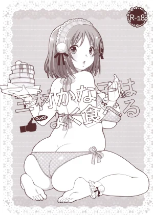 Mais informações sobre "Mimura Kanako wa Yoku Taberu"