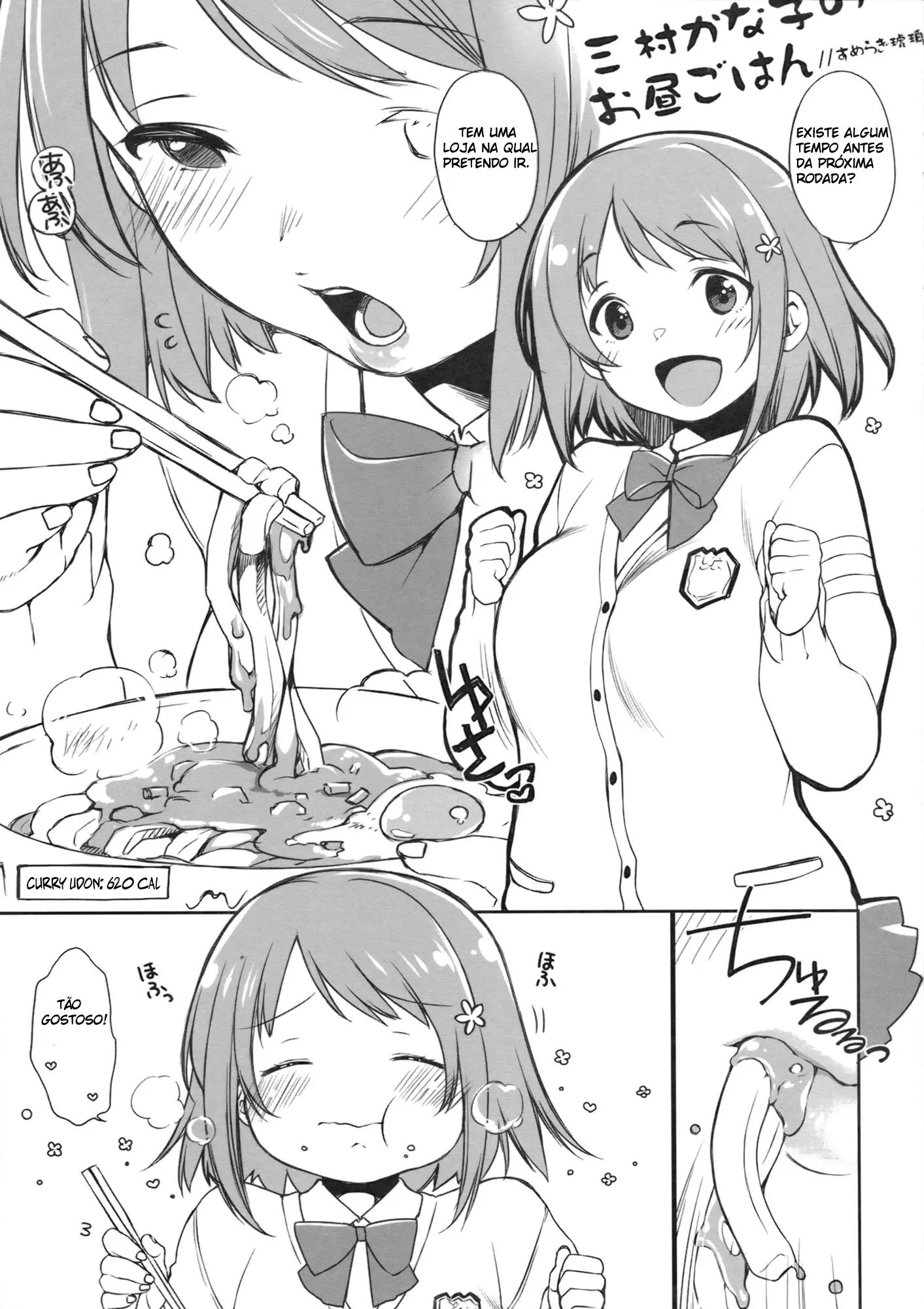 Mimura Kanako wa Yoku Taberu by Sumeragi Kohaku