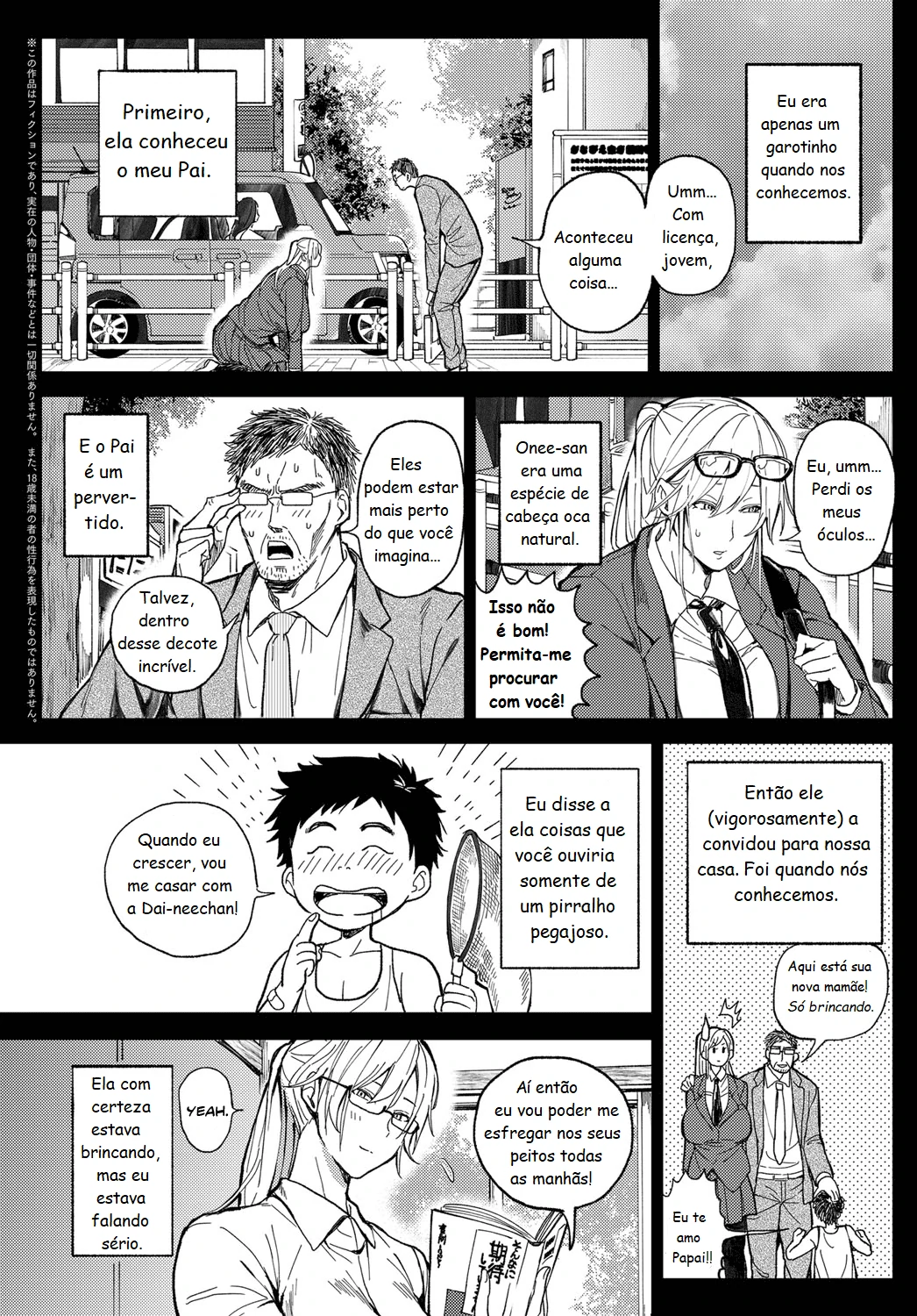 Shounen yo Daishi o Idake by Announ