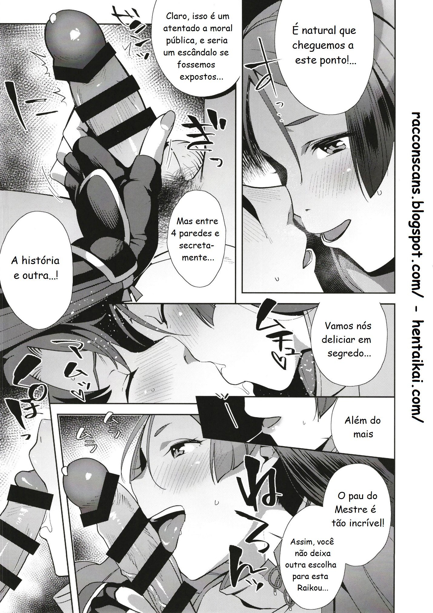 Raikou Sentimental by Ojo