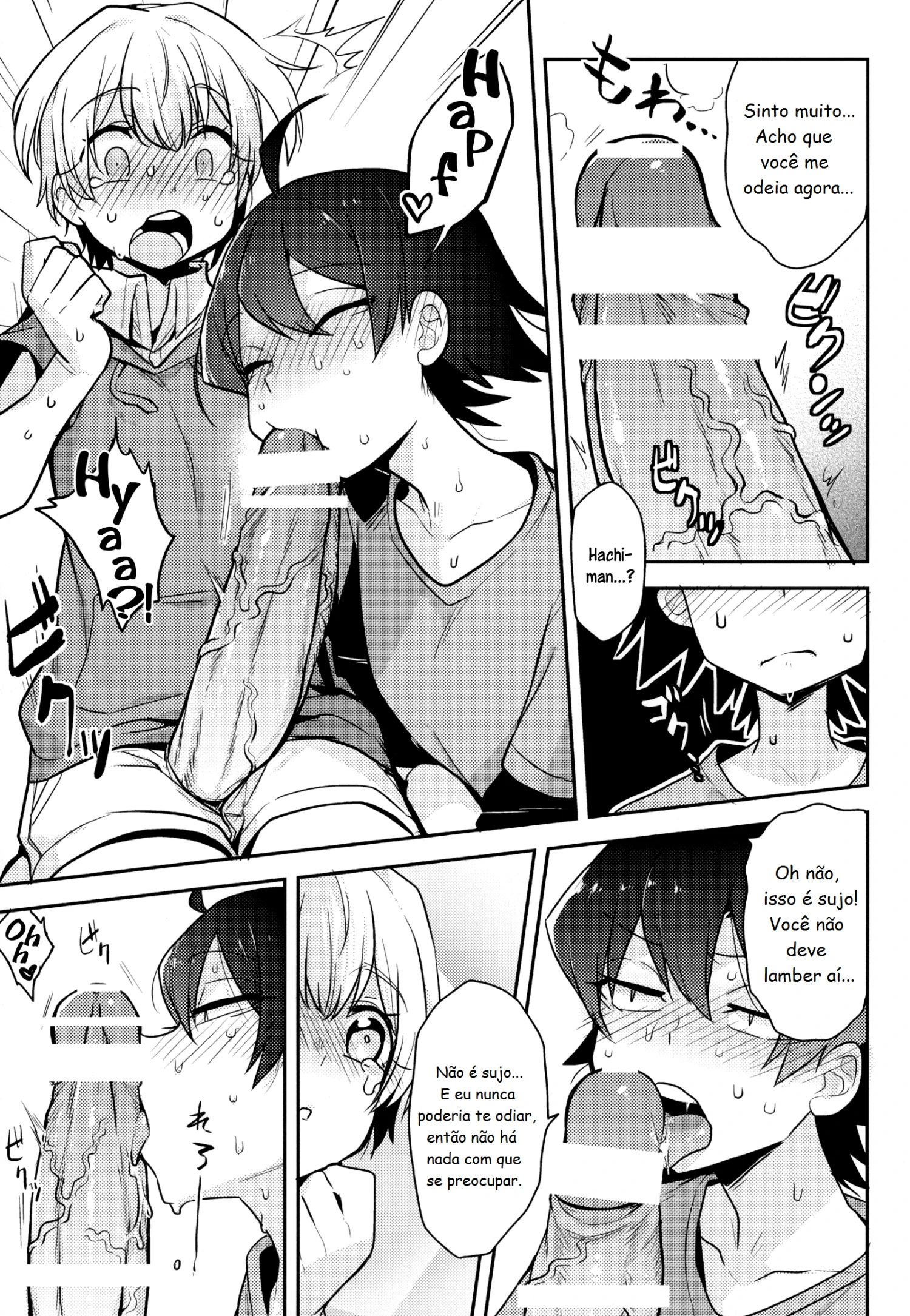 Tenshi Kawaii Totsuka no Dekamara de Mesu ni Sareru Hachiman no Hon by Cr-R