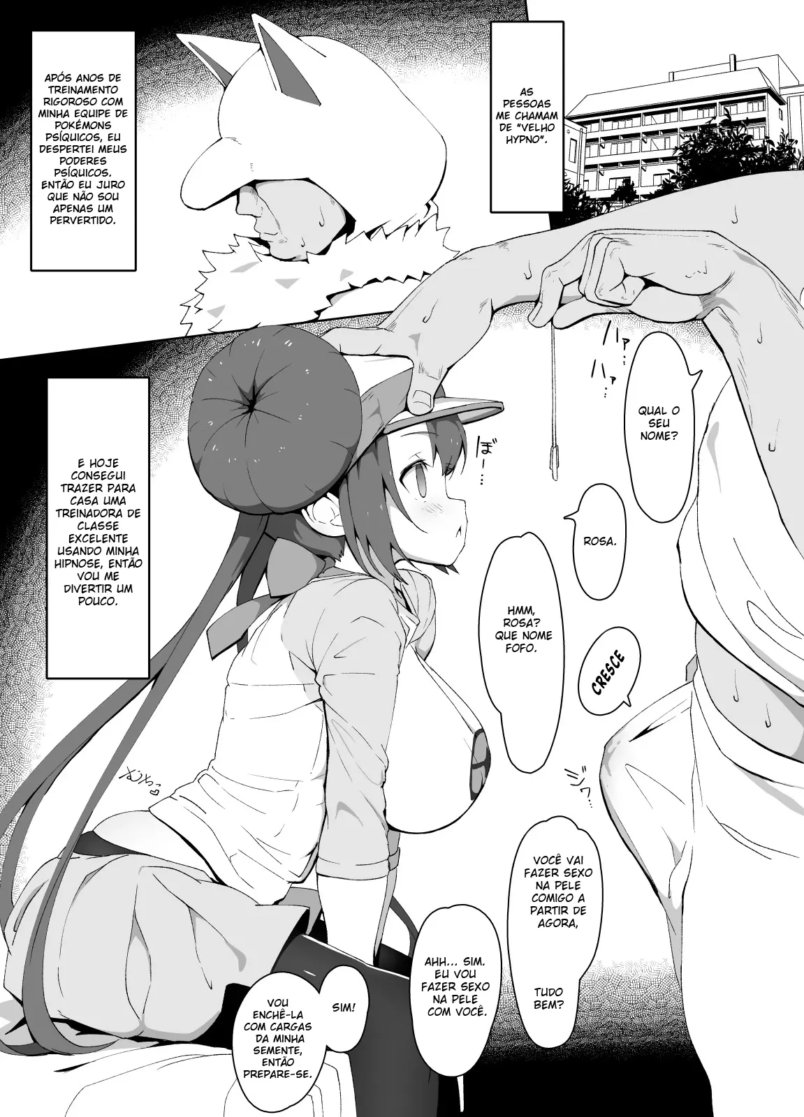 Mei-Chan Saimin Manga by Tottotonero Tarou.