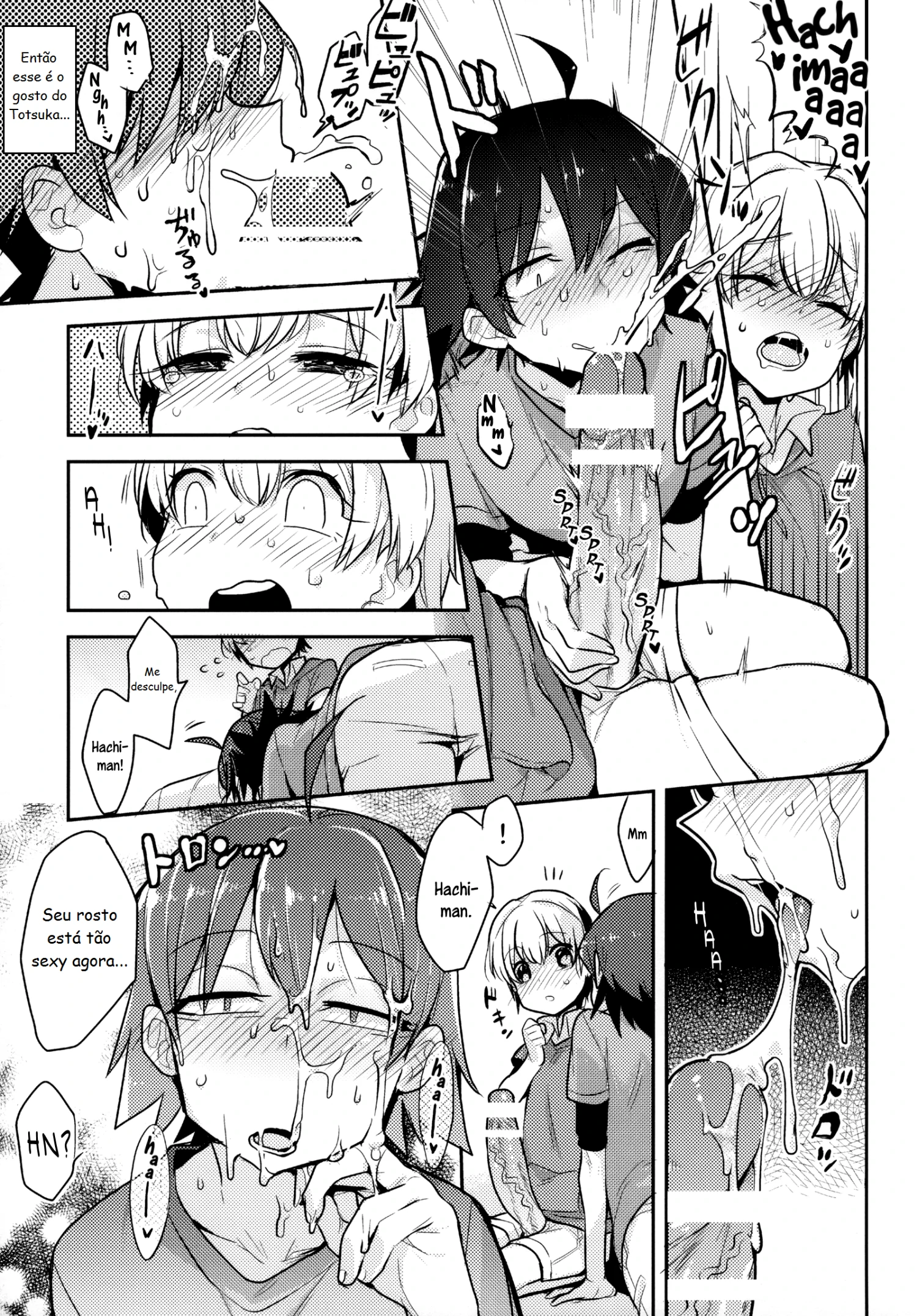 Tenshi Kawaii Totsuka no Dekamara de Mesu ni Sareru Hachiman no Hon by Cr-R