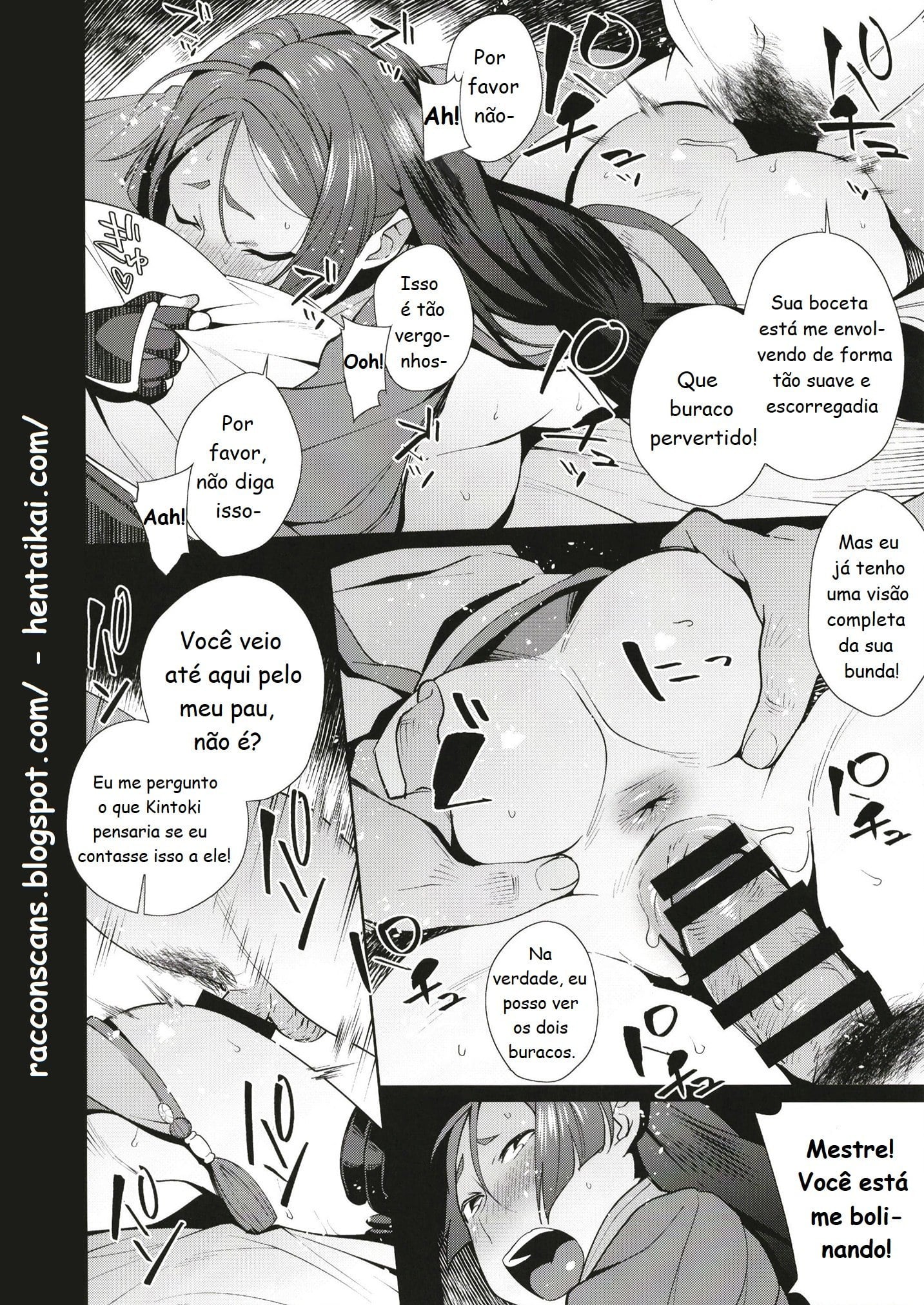 Raikou Sentimental by Ojo