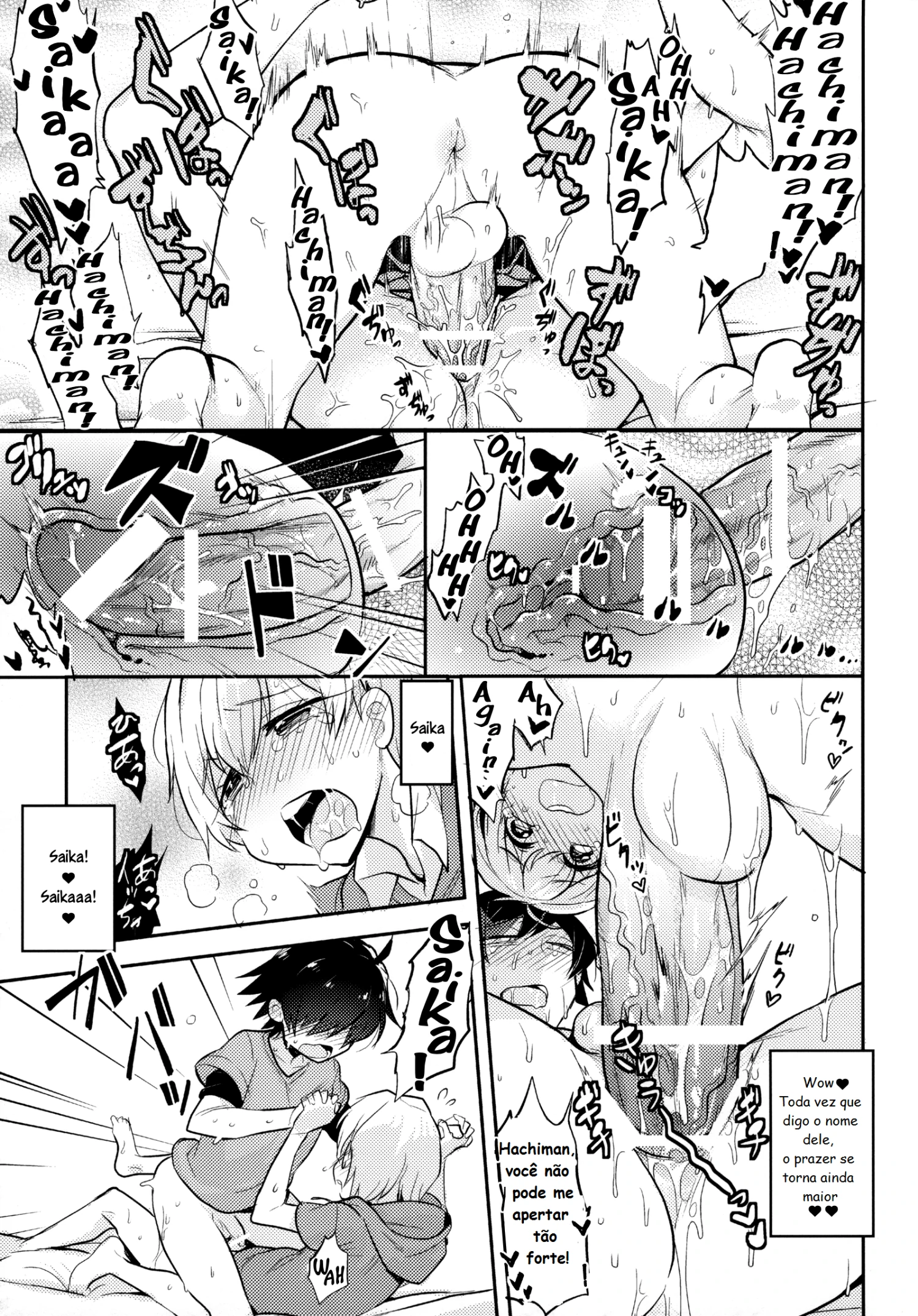 Tenshi Kawaii Totsuka no Dekamara de Mesu ni Sareru Hachiman no Hon by Cr-R