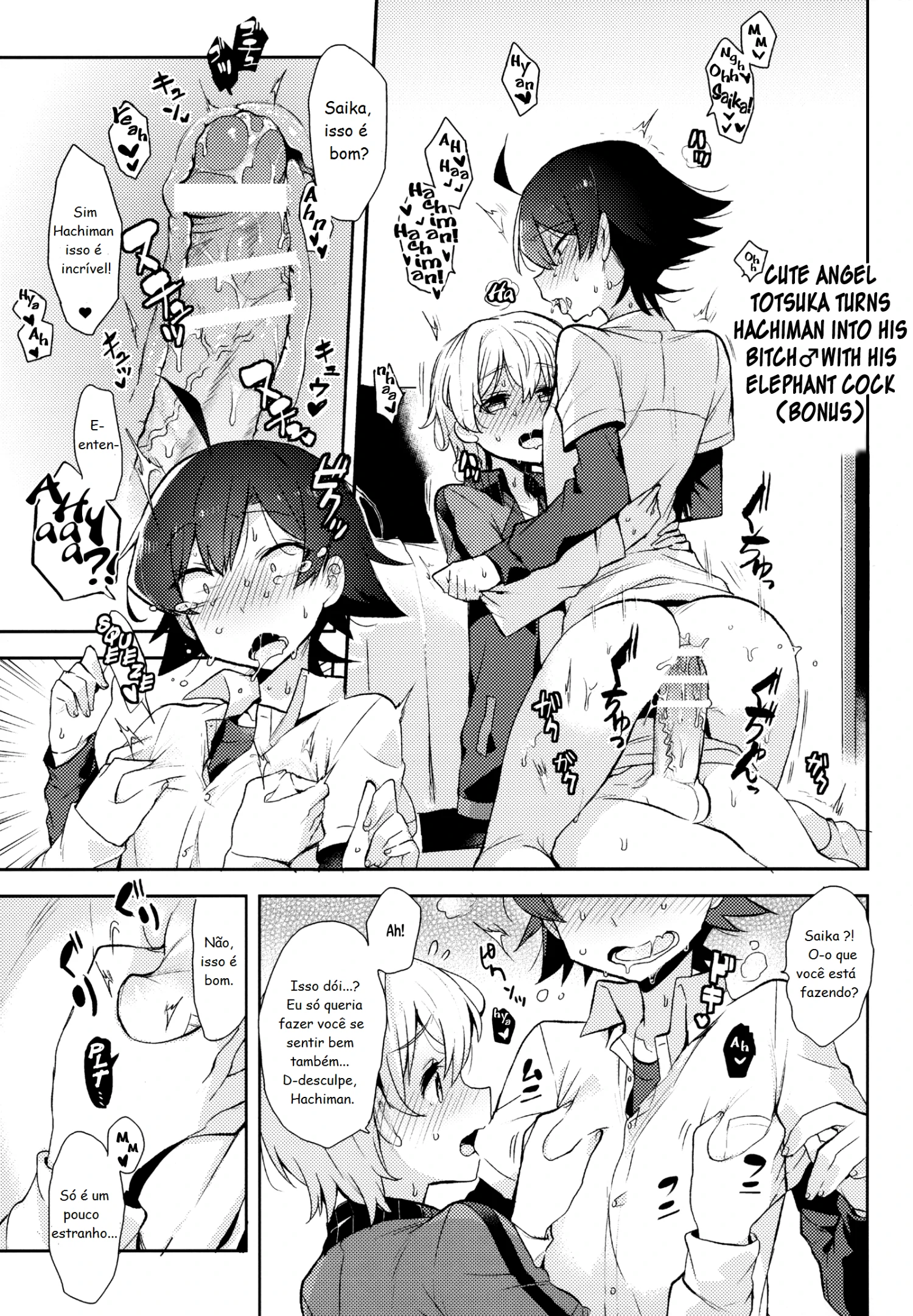 Tenshi Kawaii Totsuka no Dekamara de Mesu ni Sareru Hachiman no Hon by Cr-R