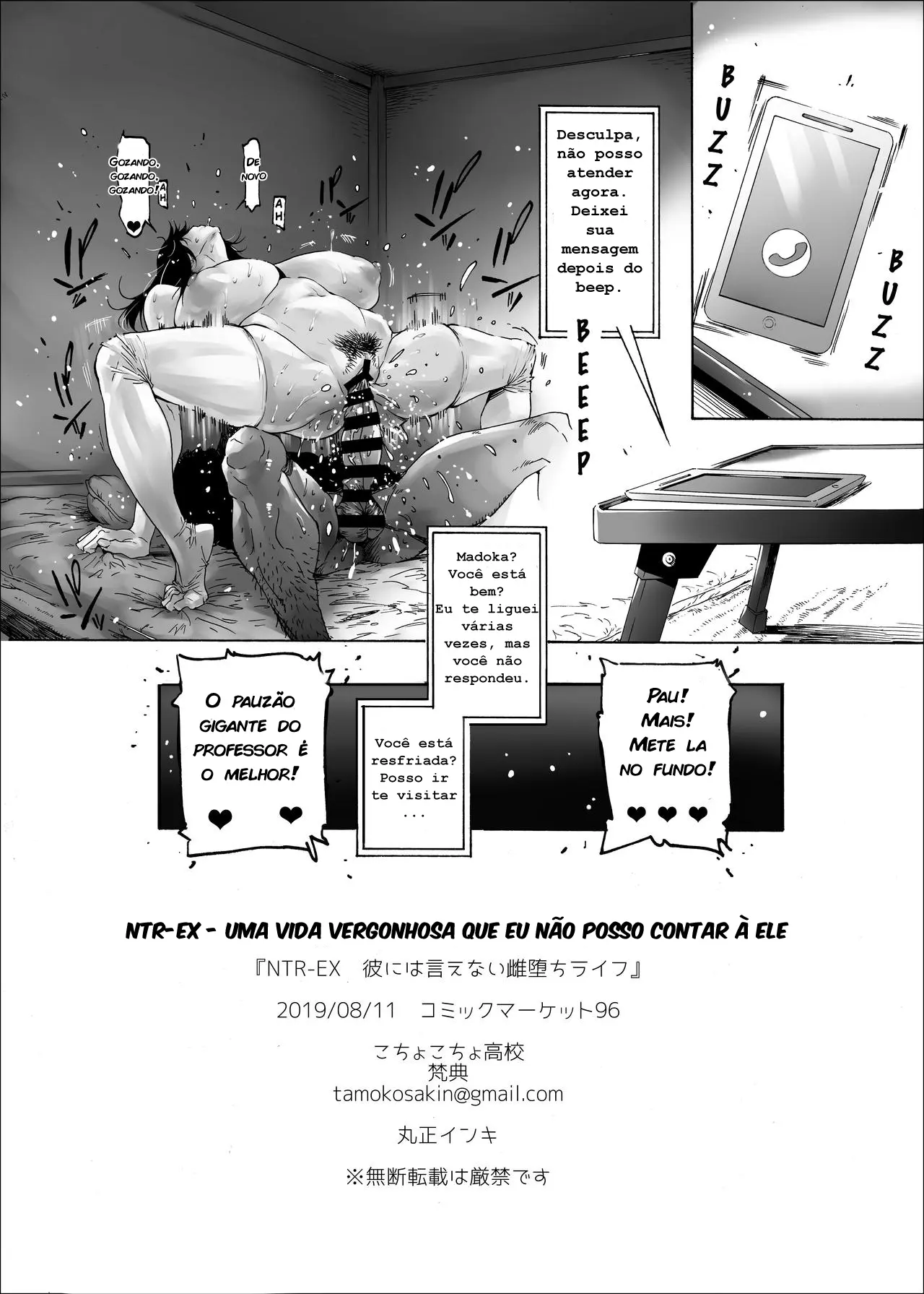 NTR-EX Kare ni wa Ienai Mesu Ochi Life by Bonten