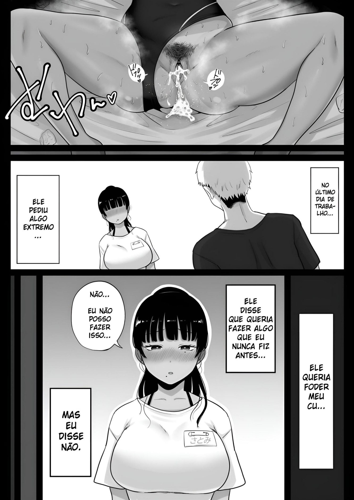 Umi no Ie, Hitozuma Tenchou Makanai Koubiroku by Nezumi