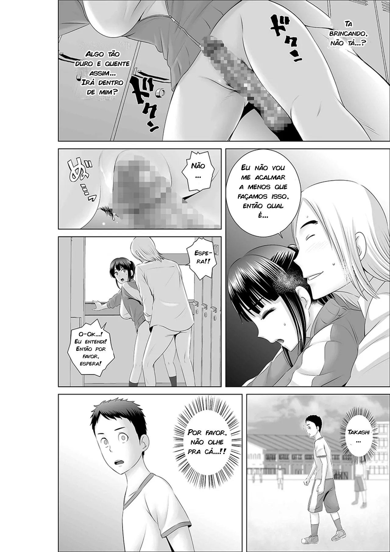 Closet 0 ~ Ubawareta Junketsu by Yamakumo