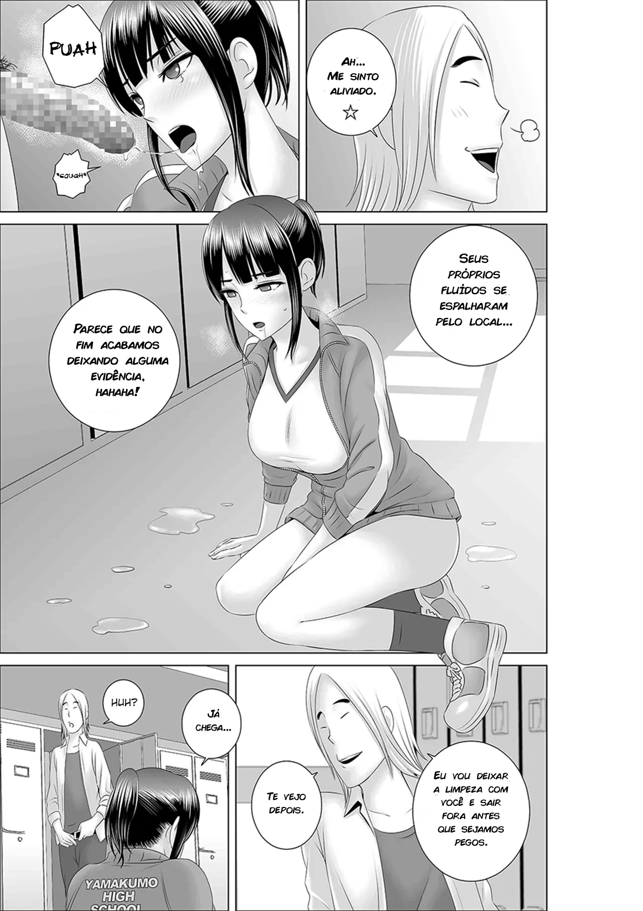 Closet 0 ~ Ubawareta Junketsu by Yamakumo