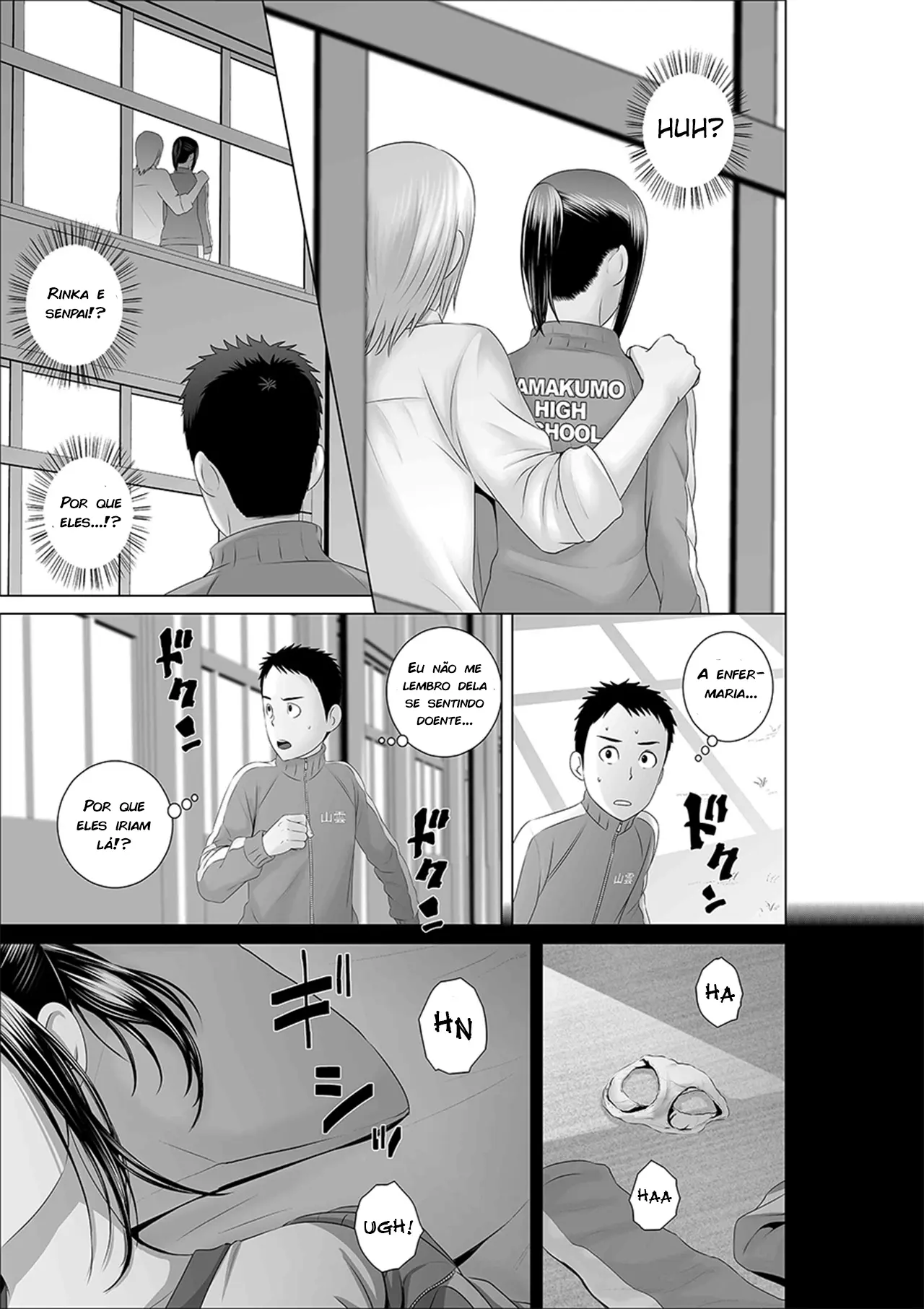 Closet 0 ~ Ubawareta Junketsu by Yamakumo