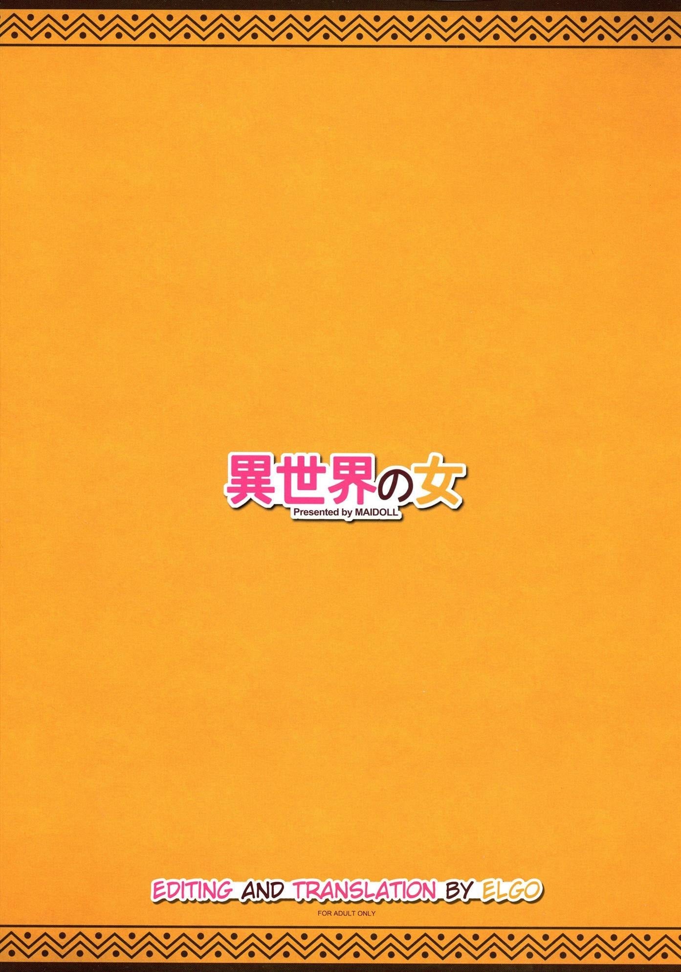 Isekai no Onna by Fei