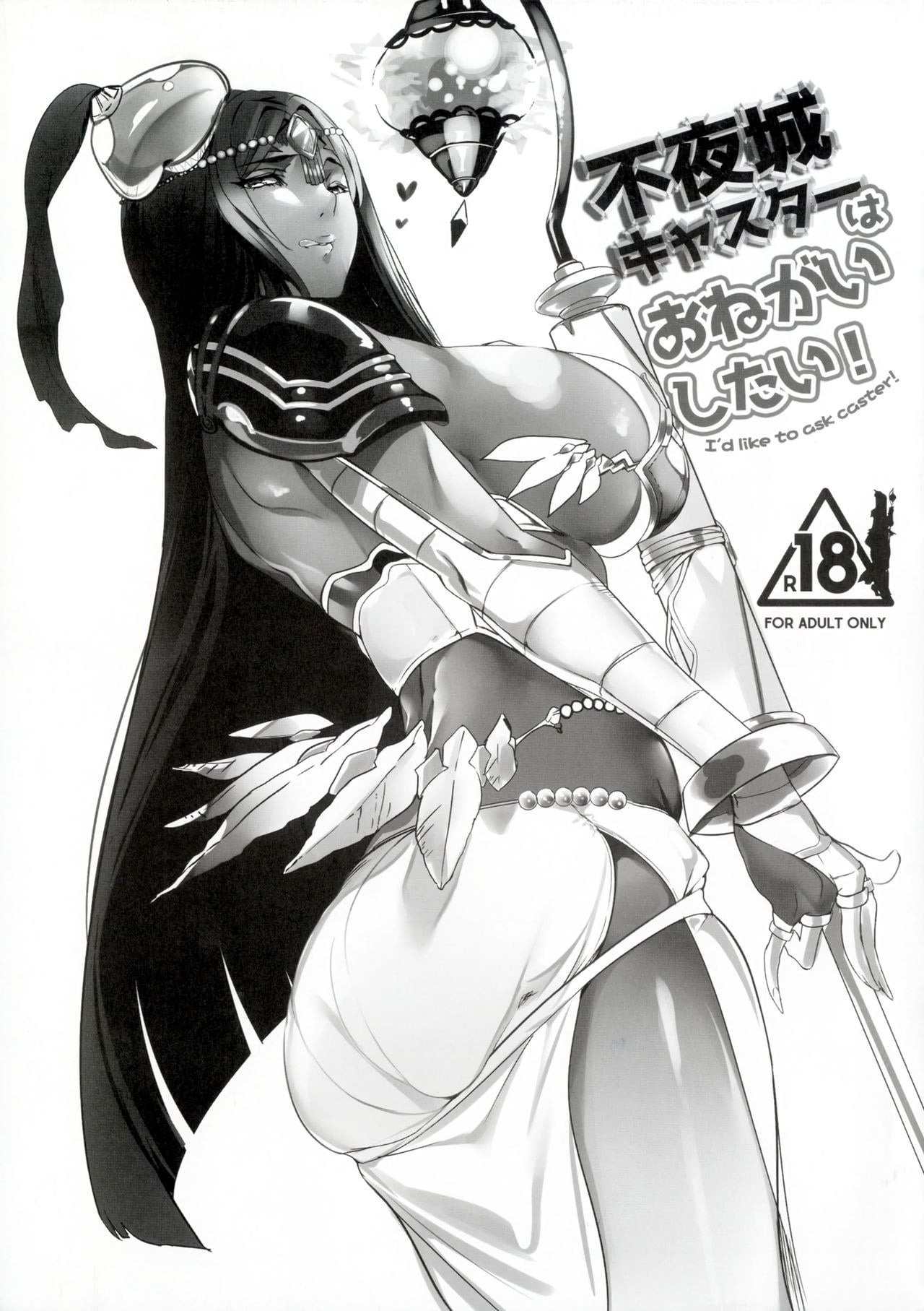 Fuyajou Caster wa Onegai Shitai! by Marushin