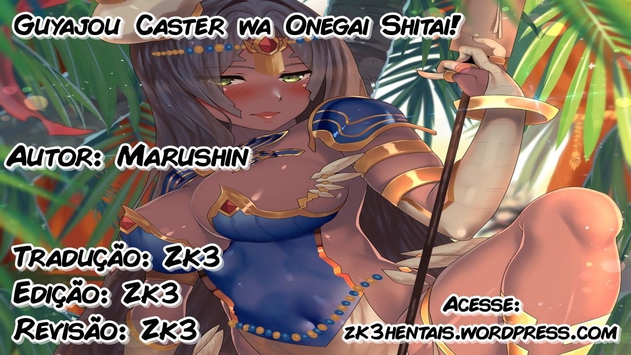 Fuyajou Caster wa Onegai Shitai! by Marushin