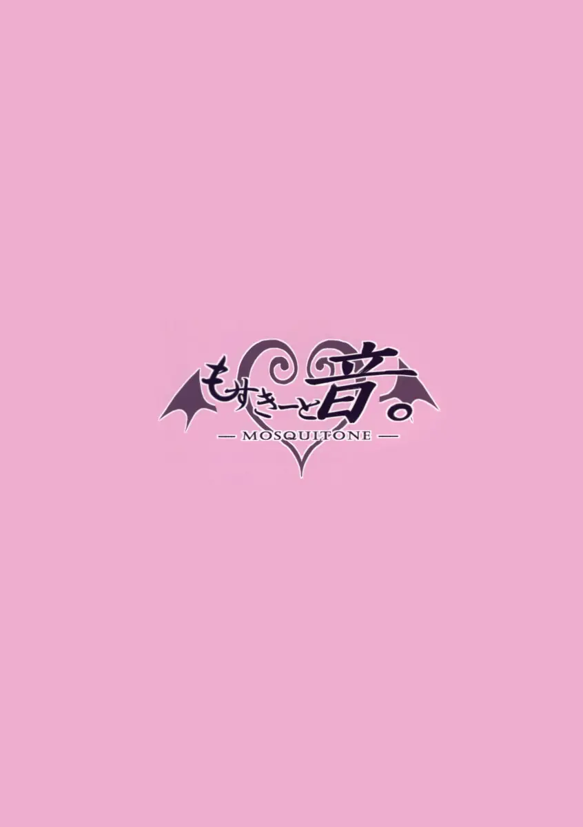 Maso Mesugaki Haiboku by Gre... M...