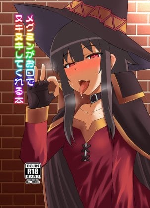 Mais informações sobre "Megumin ga Okuchi de Nukinuki shite kureru Hon"