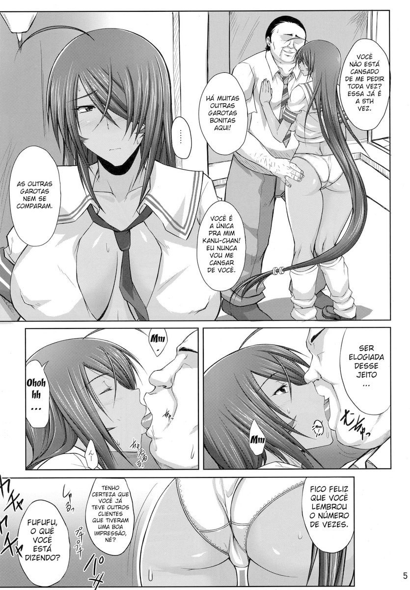H na Omise no Toku A Kyuu Toushi by Kimura Naoki
