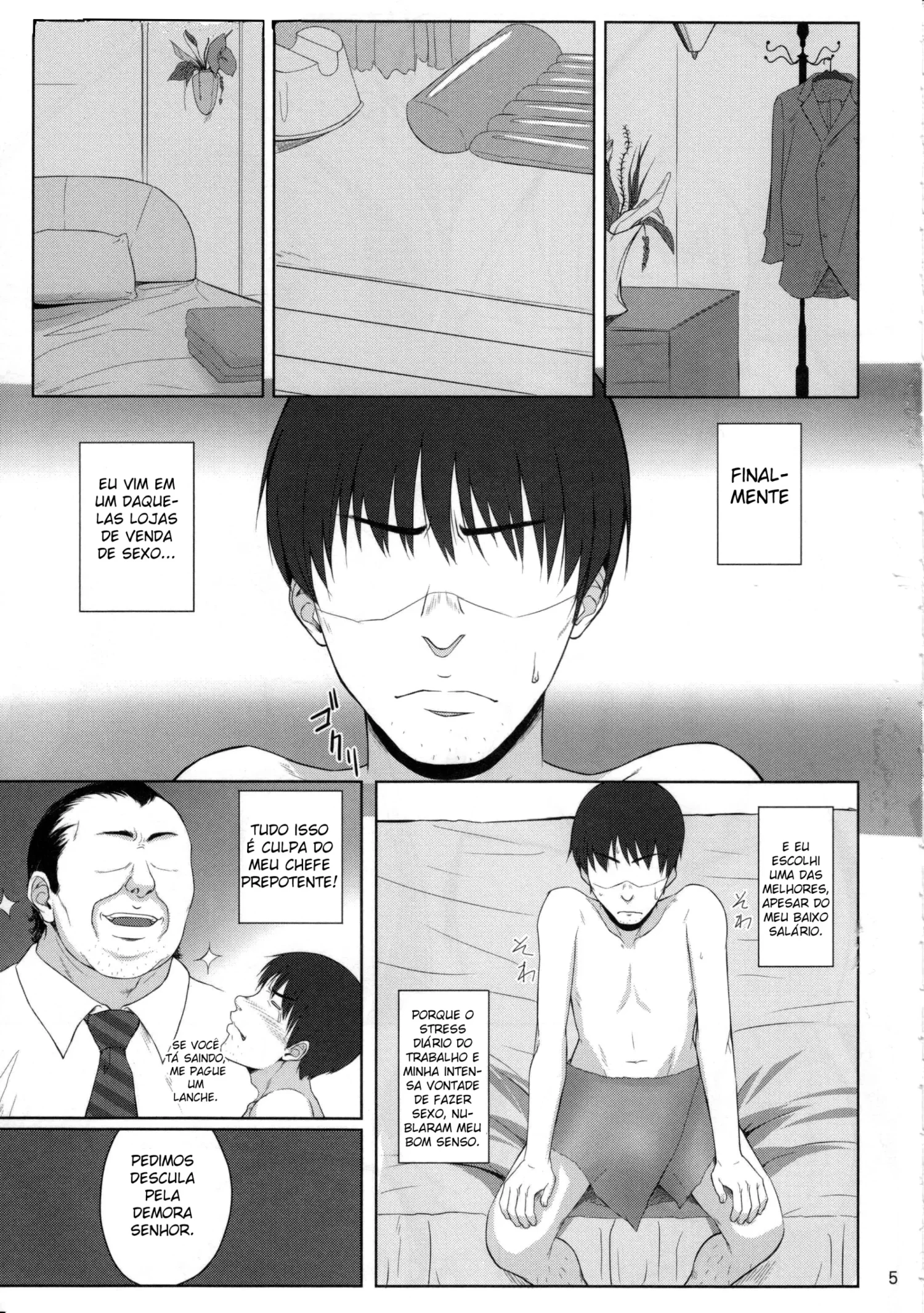 H Na Omise No Toku A Kyuu Toushi 2 Rinsha by Kimura Naoki