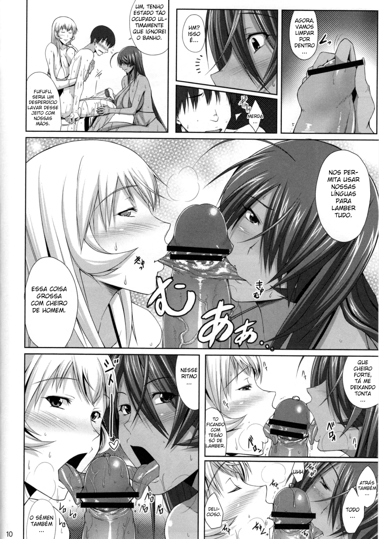 H Na Omise No Toku A Kyuu Toushi 2 Rinsha by Kimura Naoki