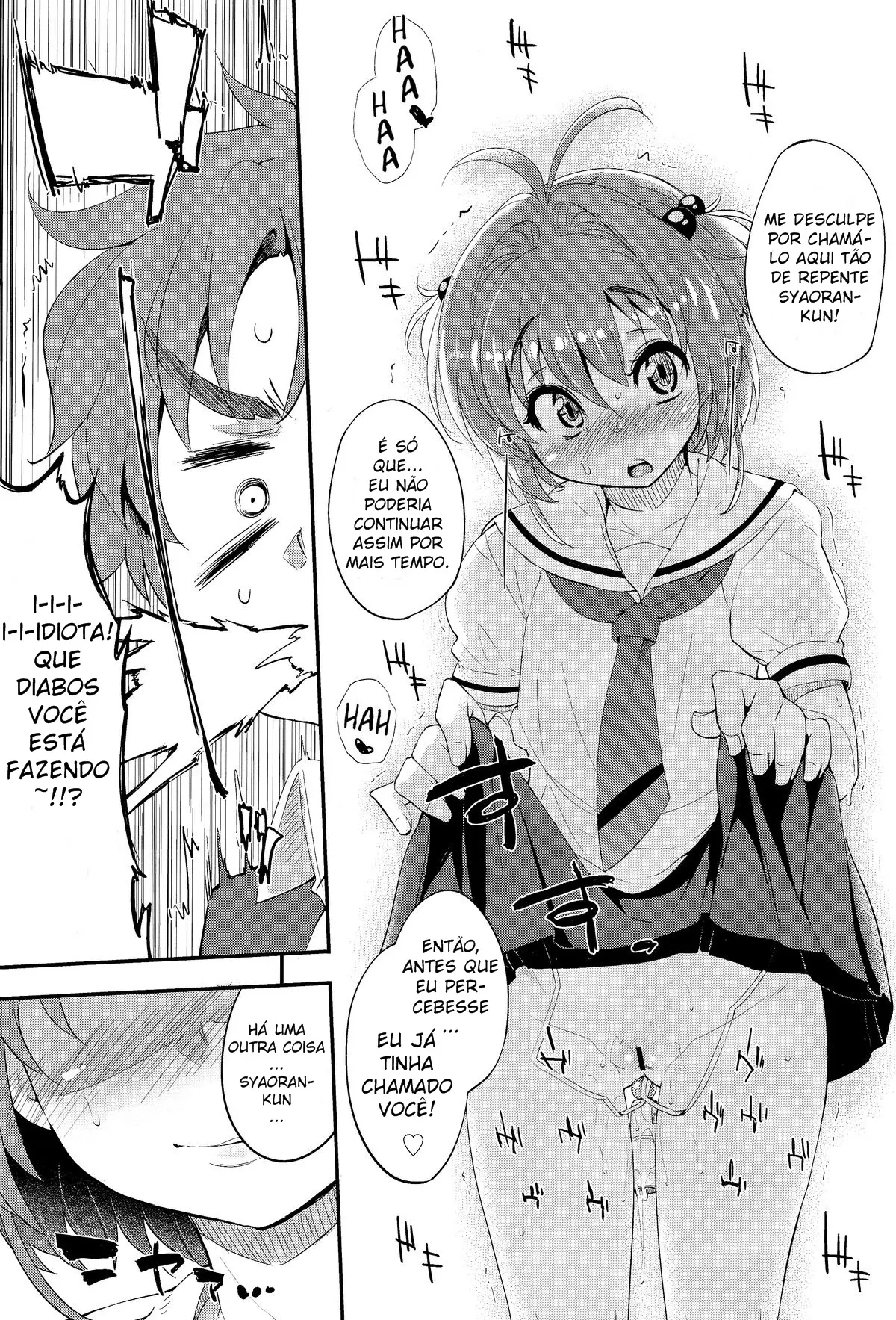 Honto No Watashi by Inato Serere, Soine