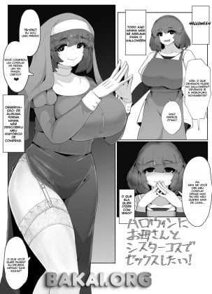 Mais informações sobre "Halloween ni Okaa-san to Sister Cos de Sex Shitai!"