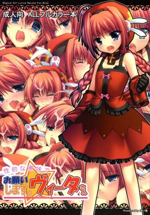 Onegai Shimasu. Vita-san capa