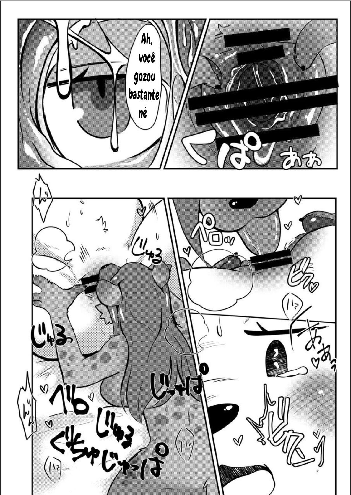 Savanna no Kaze Kanjiteru kai? by Pukkunn