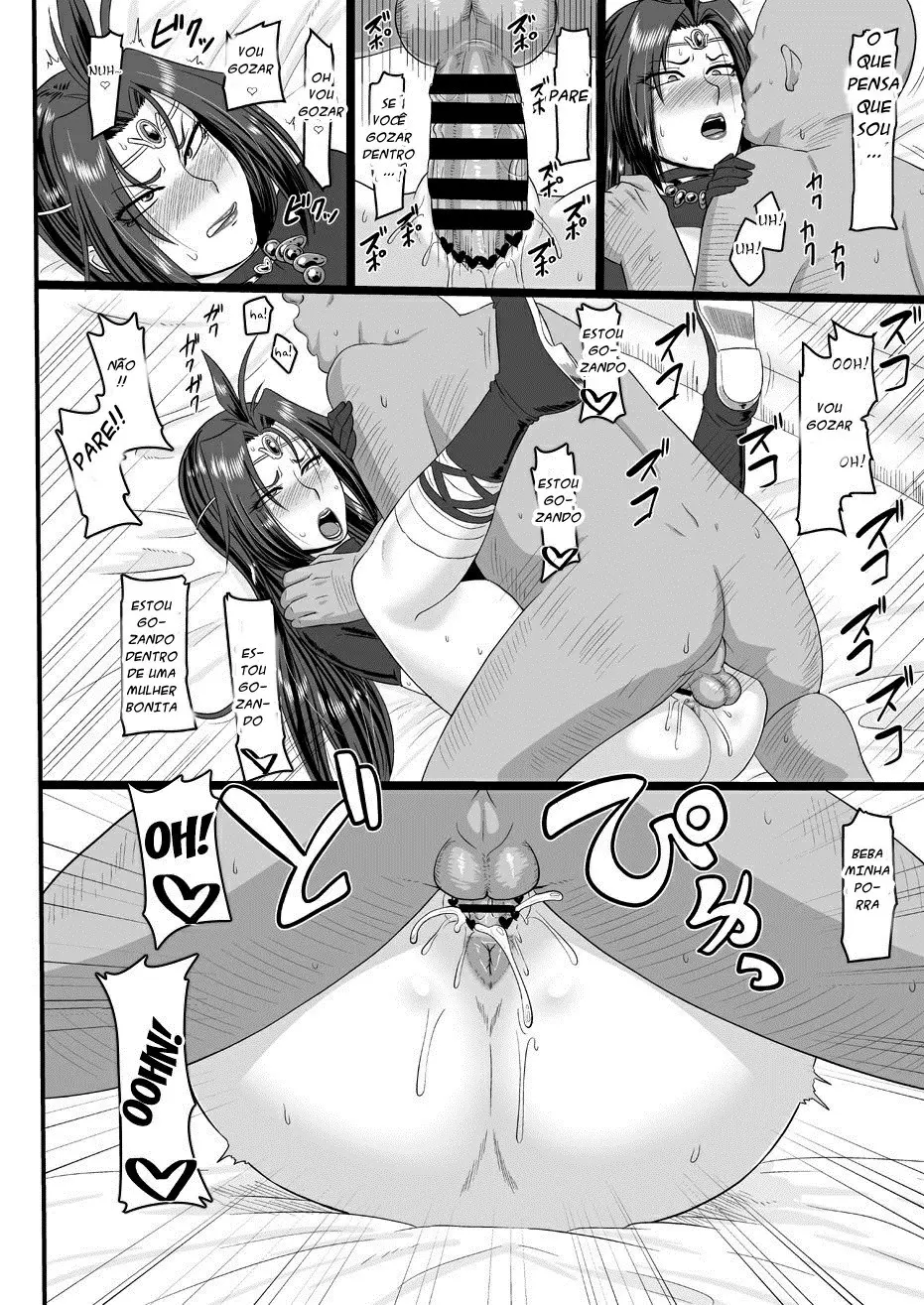 Nou Aru Rival Wa Ochimashita by ML