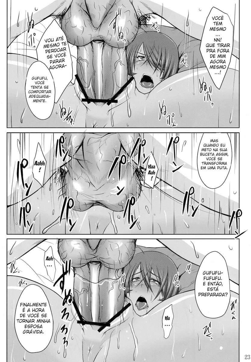 H na Omise no Toku A Kyuu Toushi by Kimura Naoki