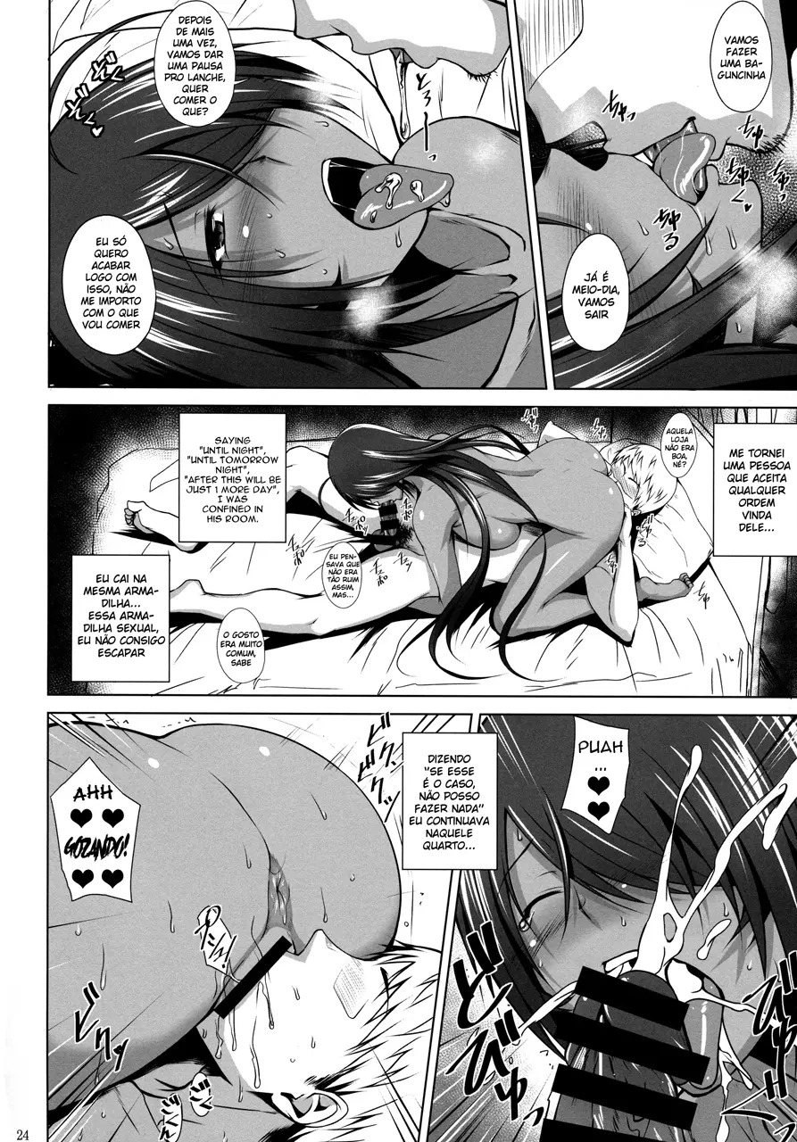 Kankan Gakugaku by Kimura Naoki