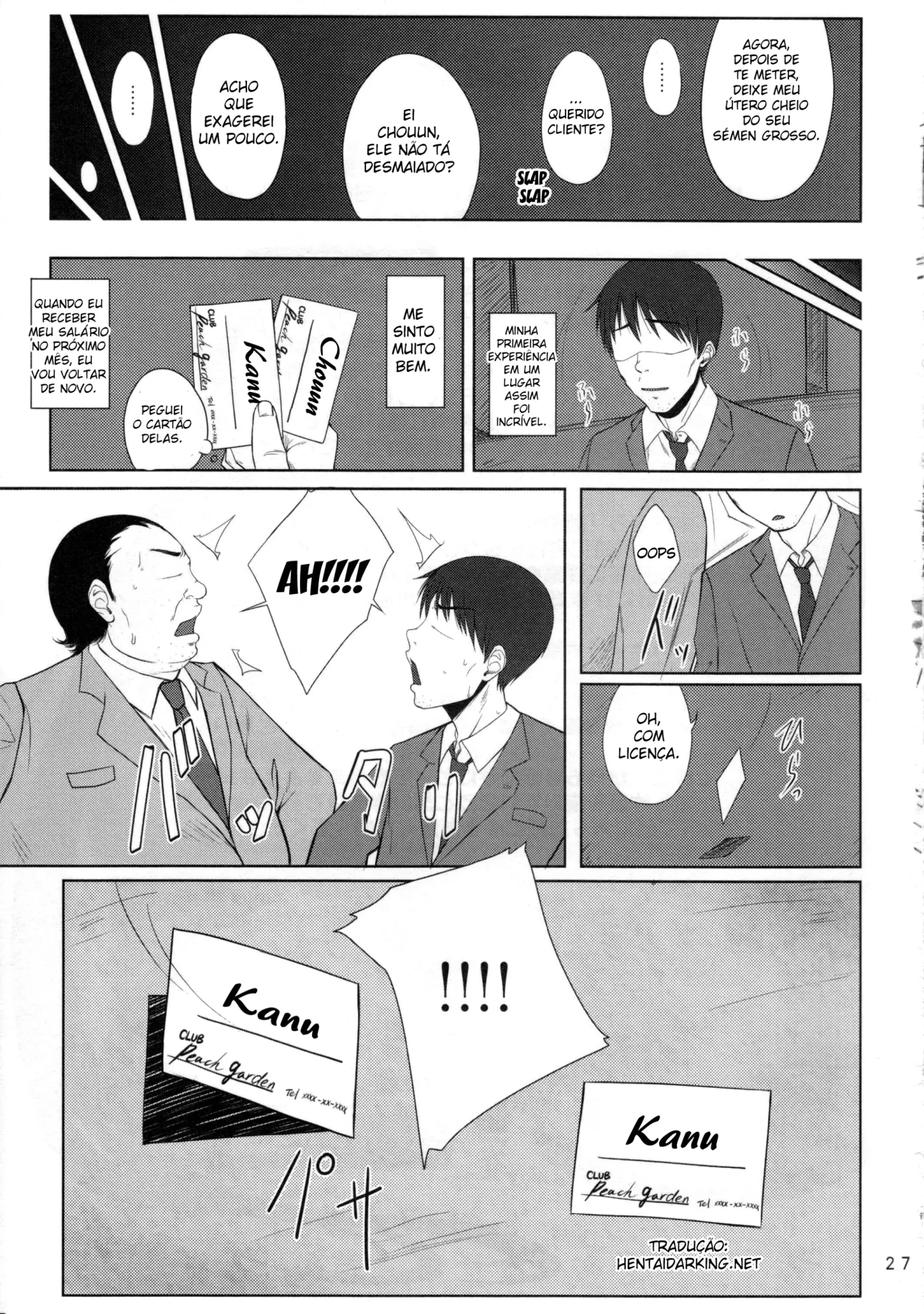 H Na Omise No Toku A Kyuu Toushi 2 Rinsha by Kimura Naoki