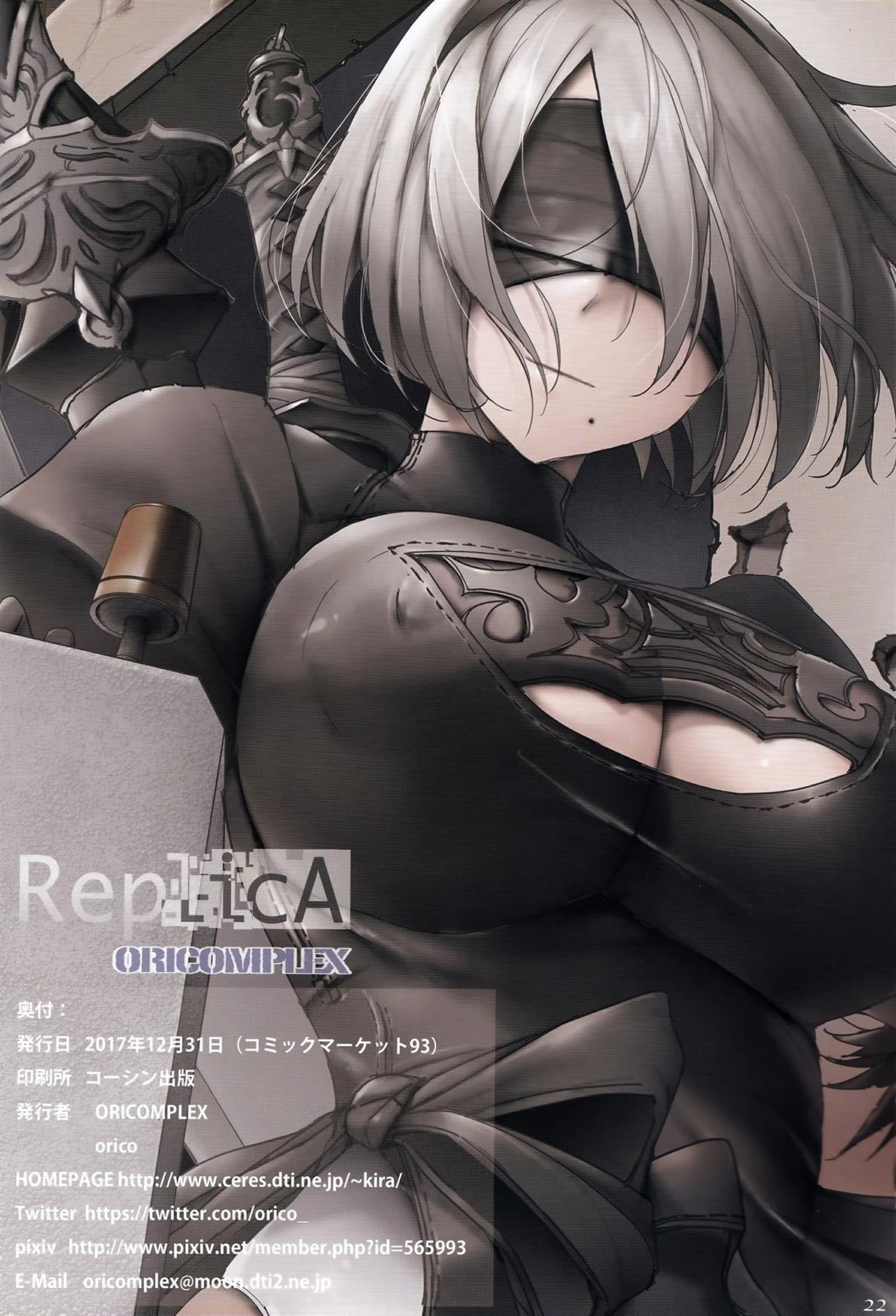 ReplicA by Orico