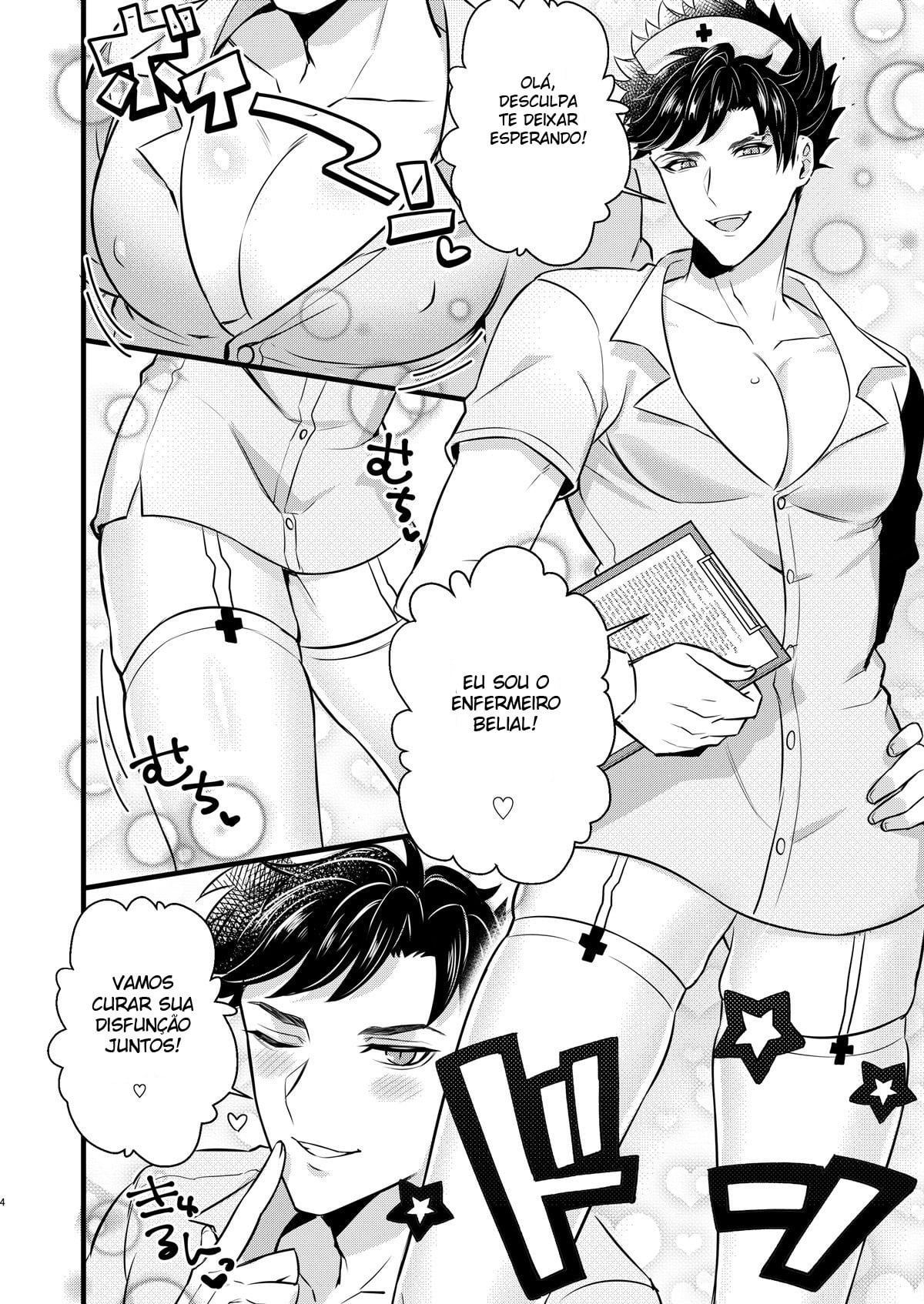 Nurse Belial-kun no ED Chiryou by Kyantaman