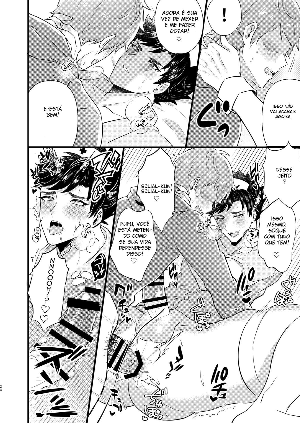 Nurse Belial-kun no ED Chiryou by Kyantaman