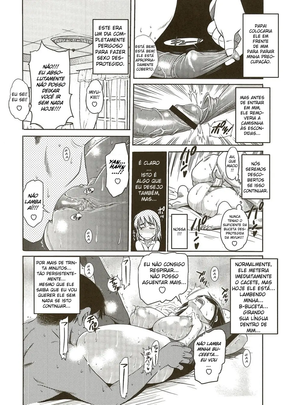 Aa Baka Oyako by DISTANCE