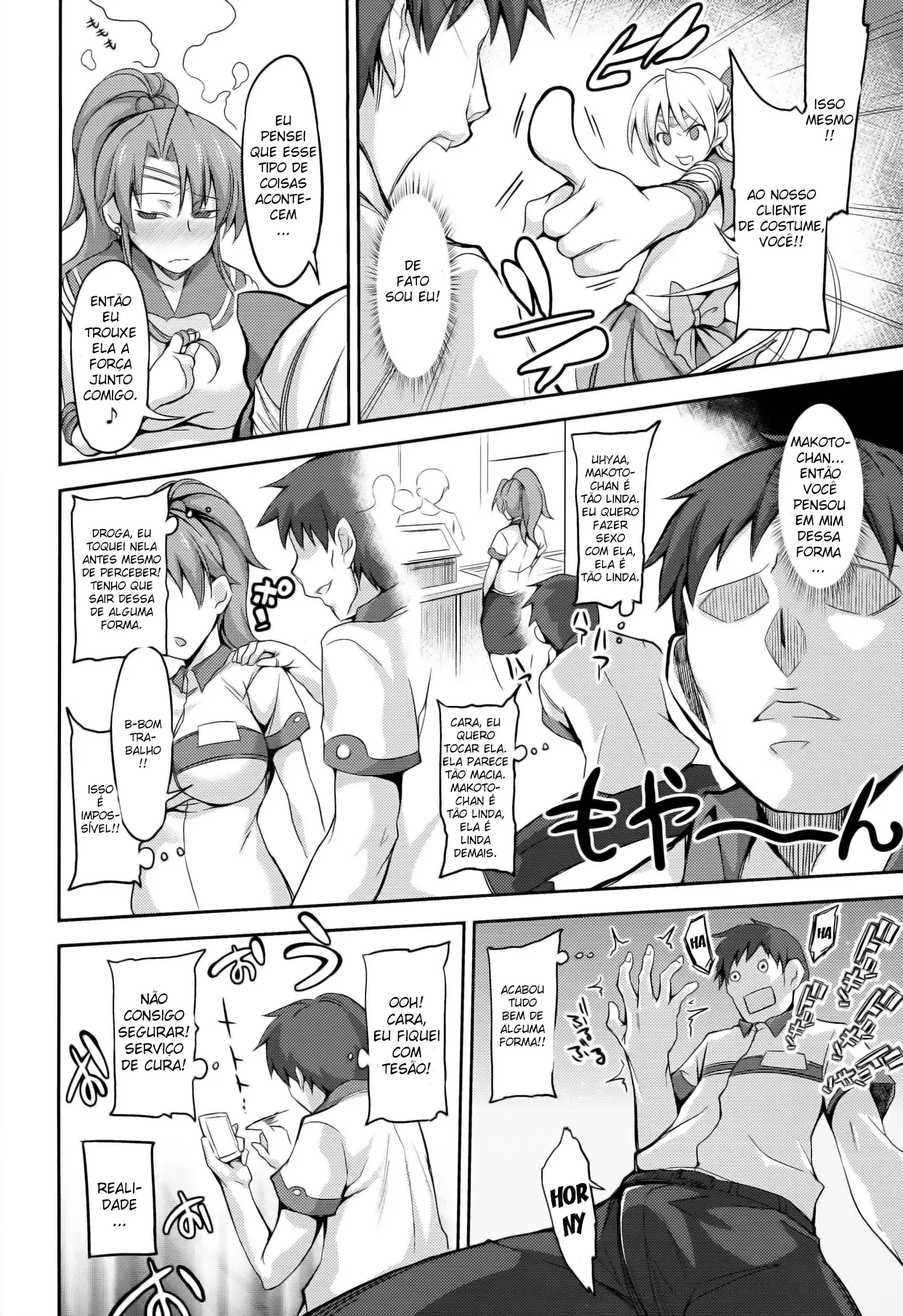 Fuuzoku Kinsei to Renai Mokusei by Yorisuke
