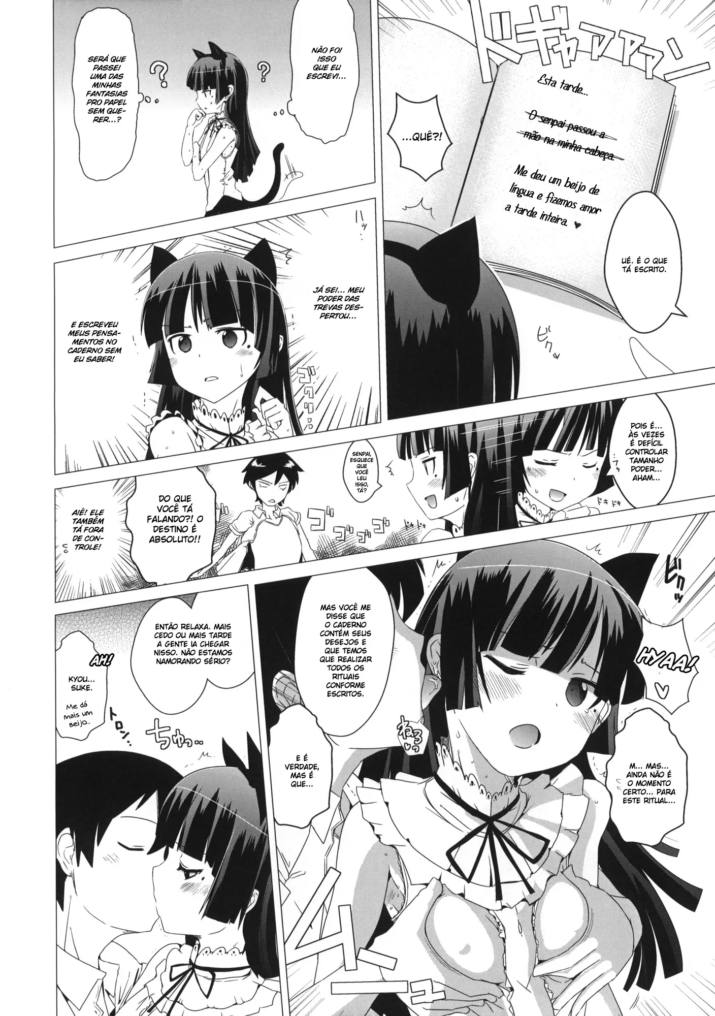 Namanurui Kuroneko + Paper by Dokurosan