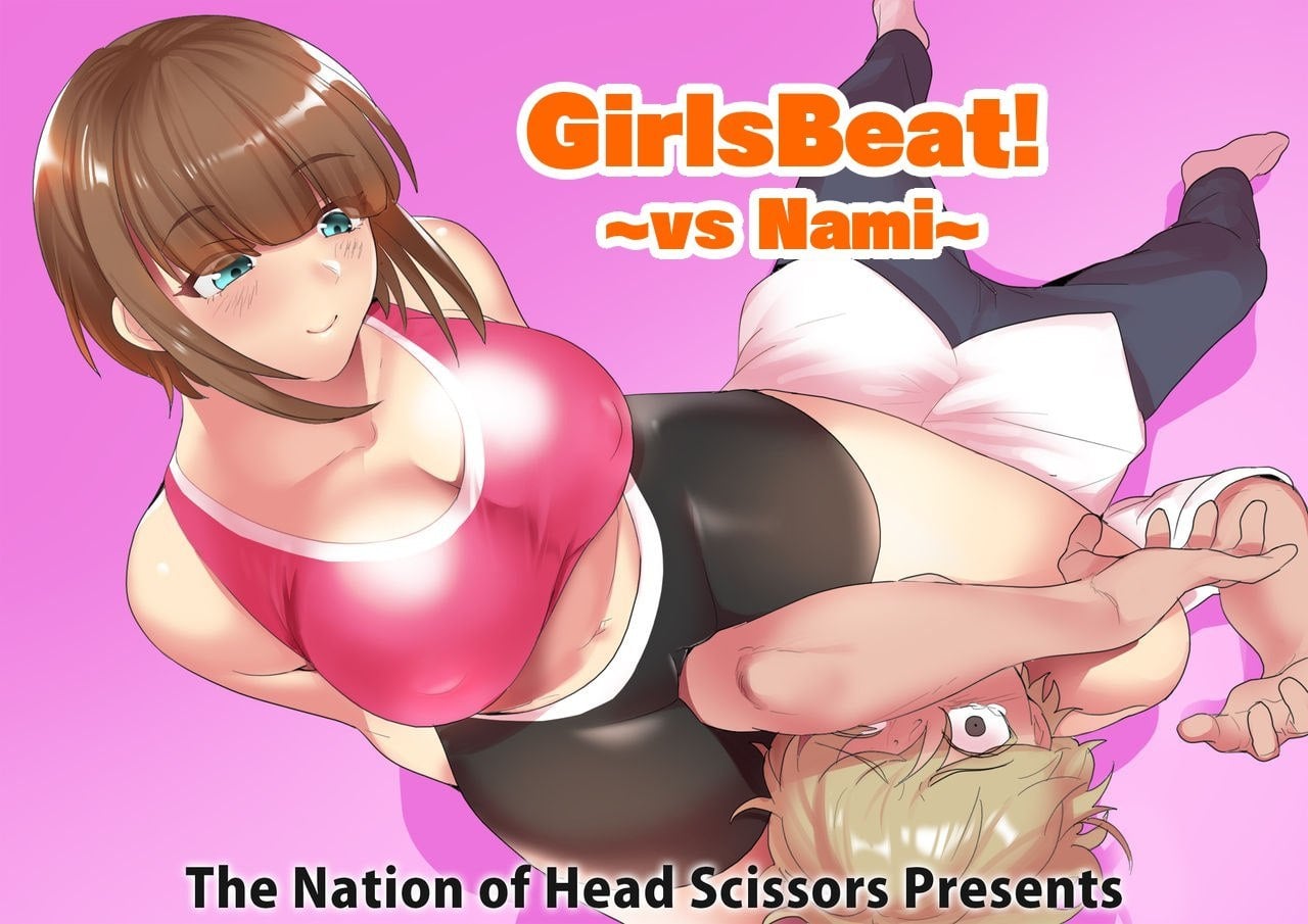 Girls Beat! Plus vs Nami by Toppogi