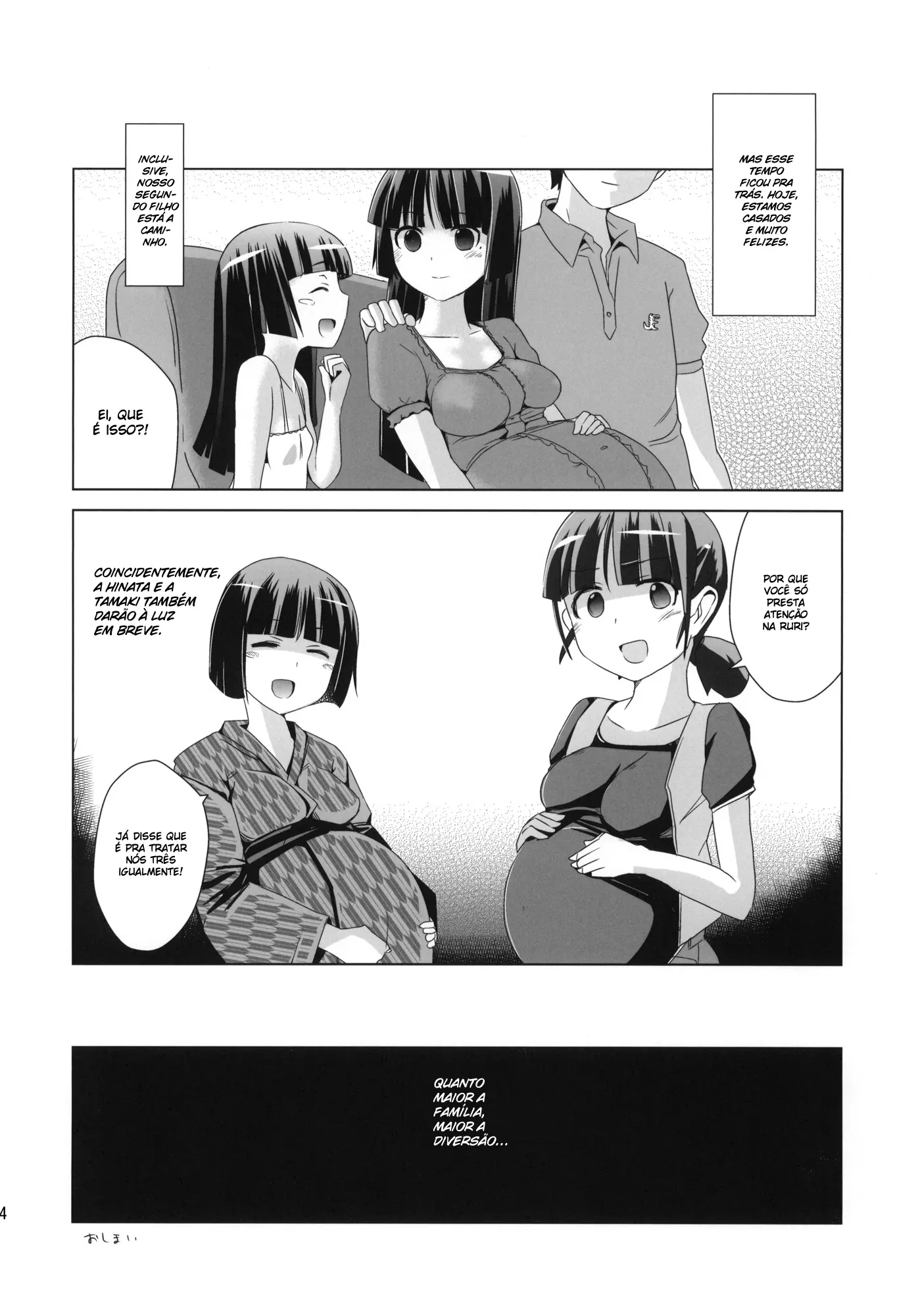 Kuroneko yo Ore ni Nioi wo Kagasetekurenaika? by Dokurosan