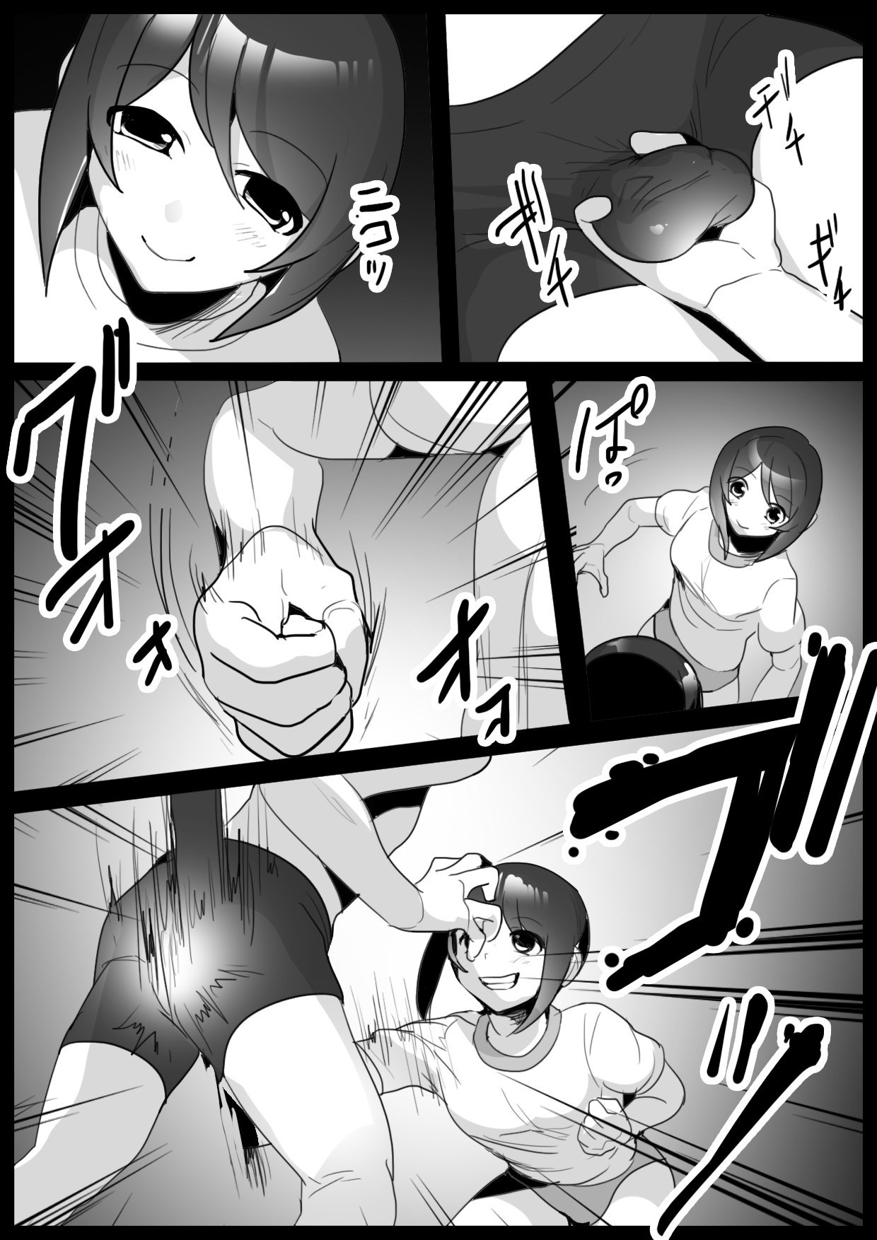 Girls Beat! vs Kaho by Toppogi