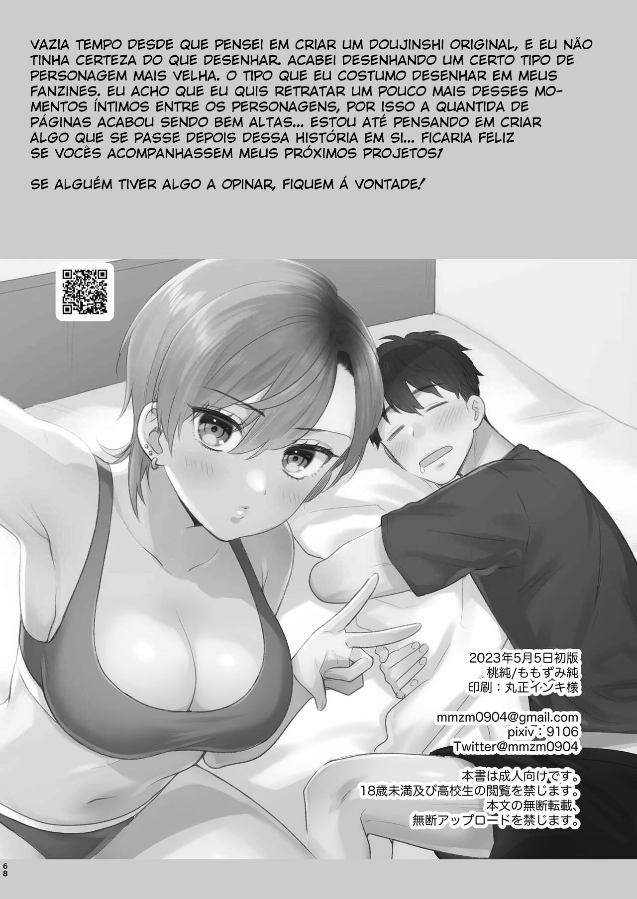 Hiyoko-san wa Sewazuki by Maeda Momo