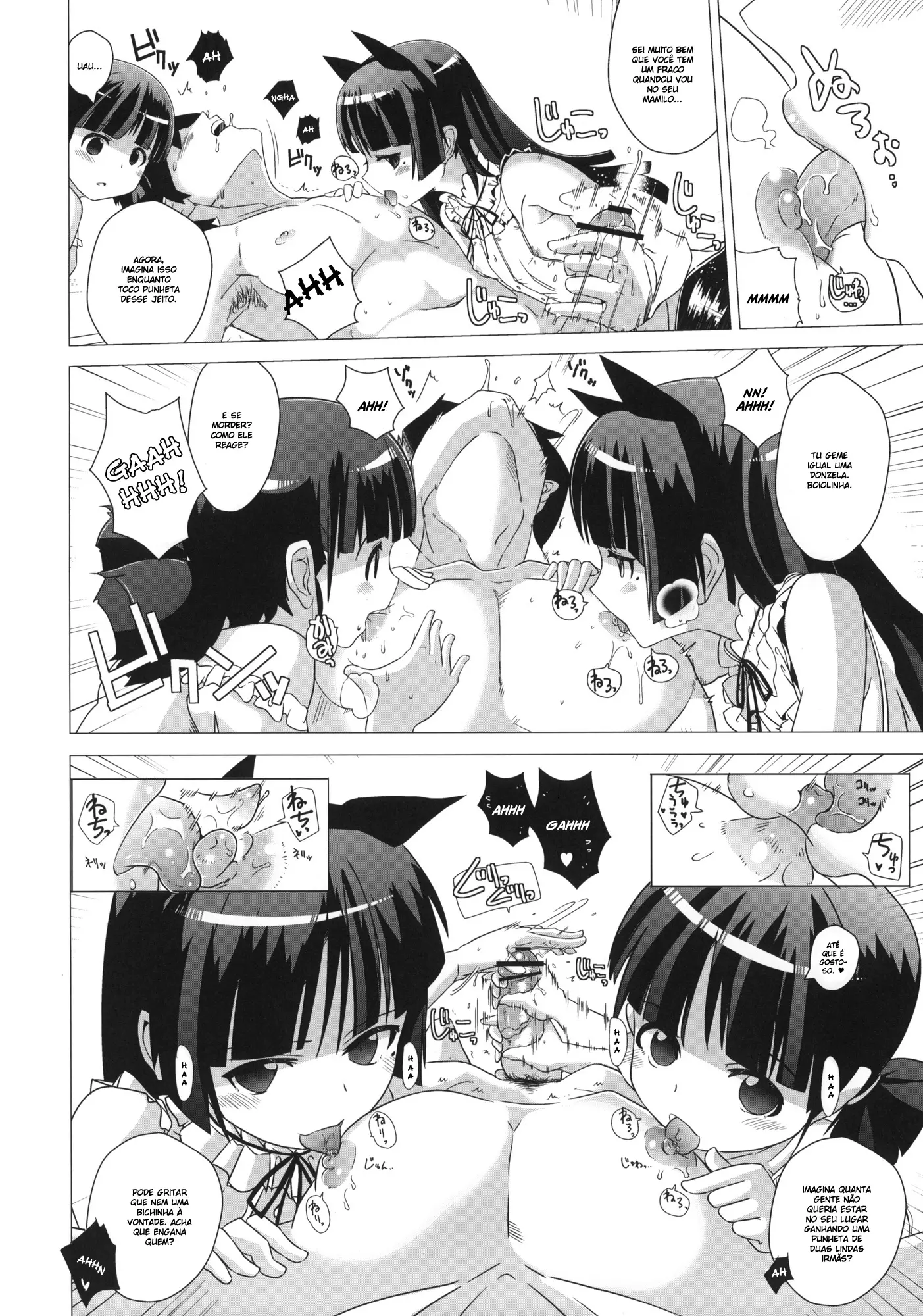 Kuronekotei no Hidoku Yasashii Shimai by Dokurosan