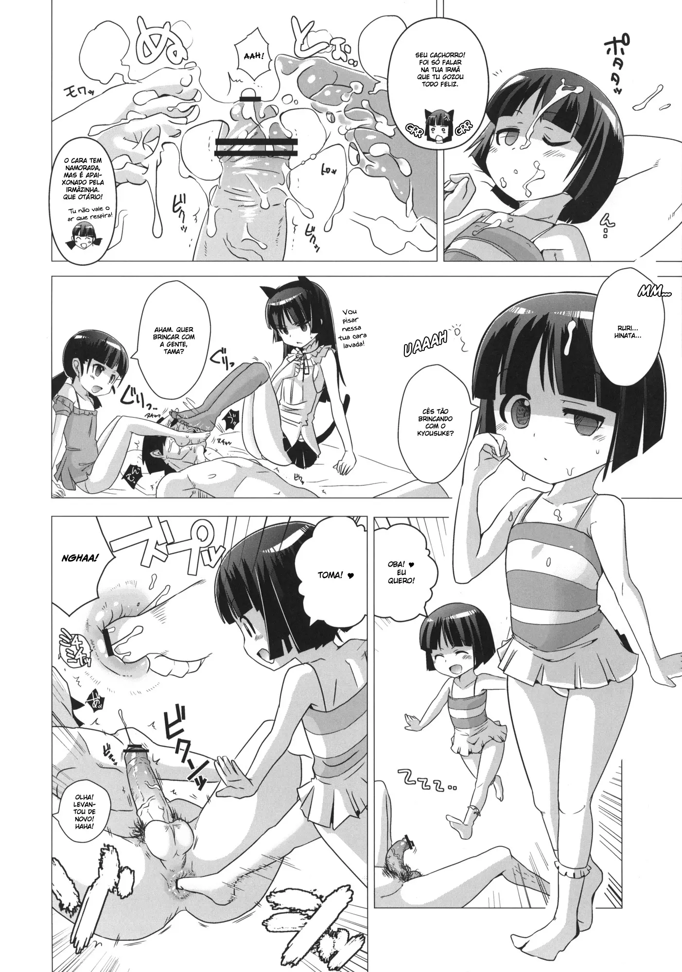 Kuronekotei no Hidoku Yasashii Shimai by Dokurosan