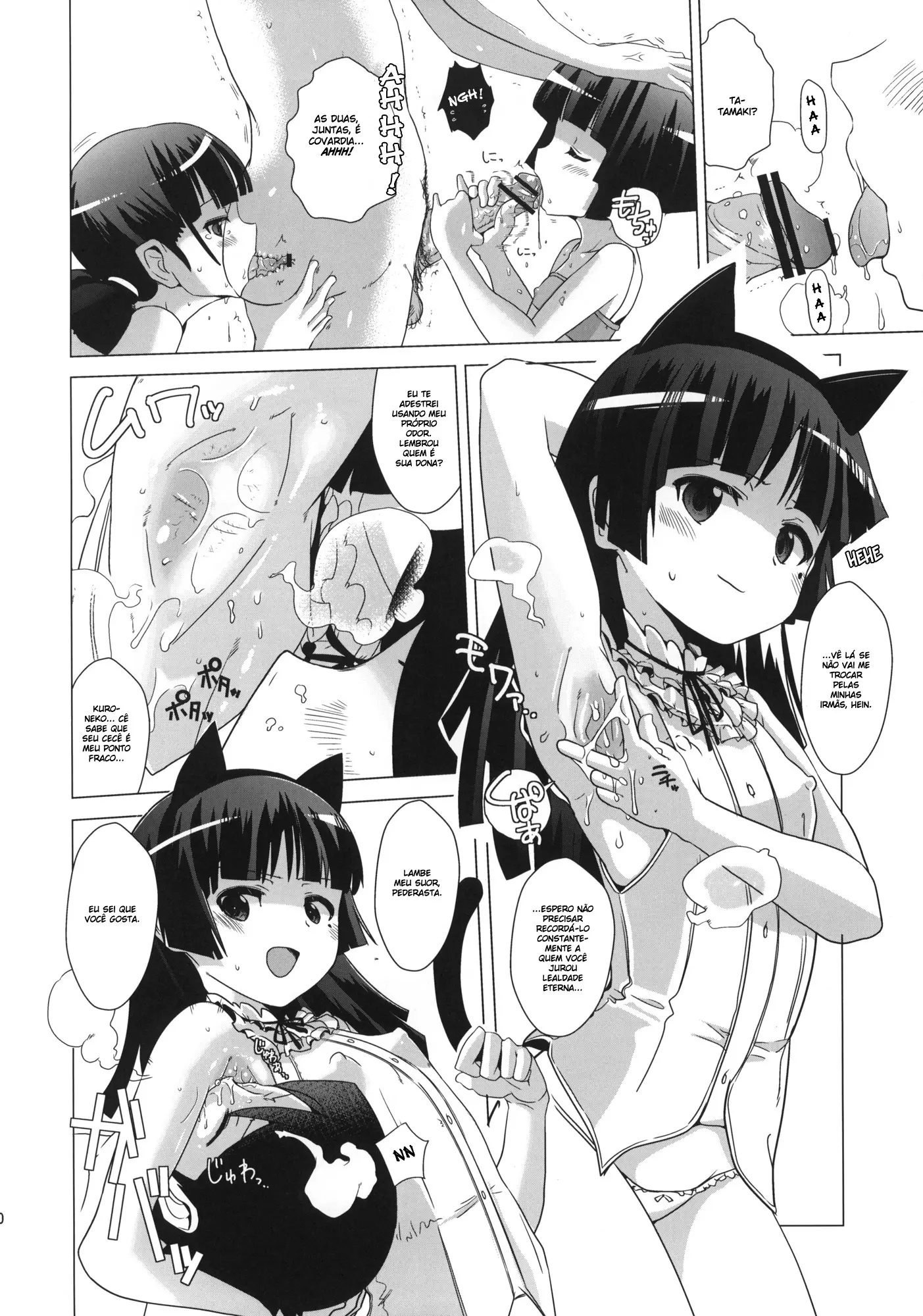 Kuronekotei no Hidoku Yasashii Shimai by Dokurosan