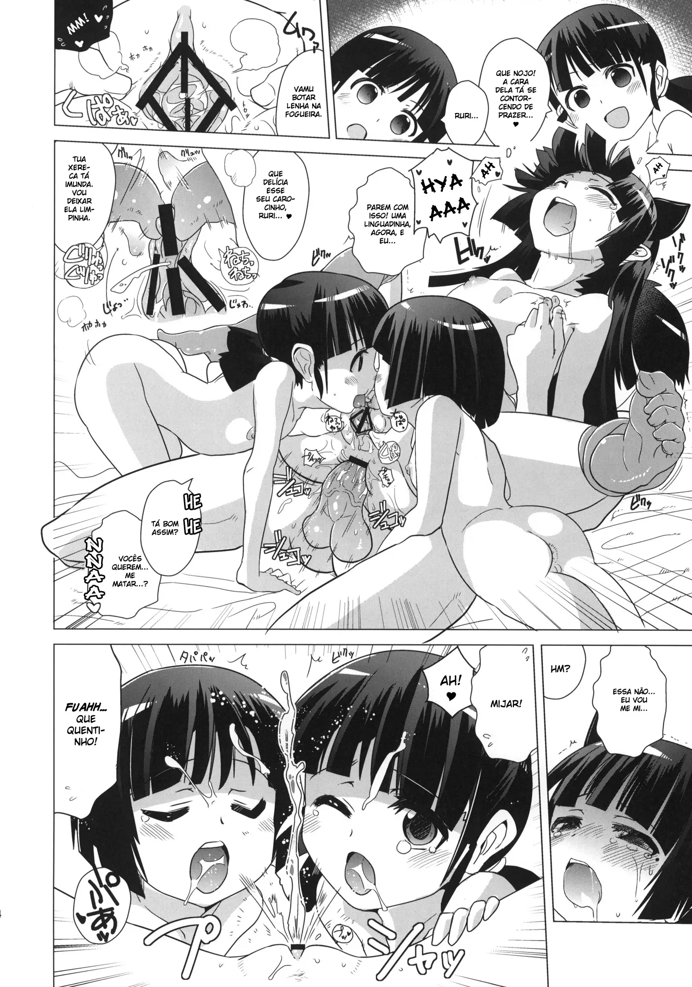Kuronekotei no Hidoku Yasashii Shimai by Dokurosan