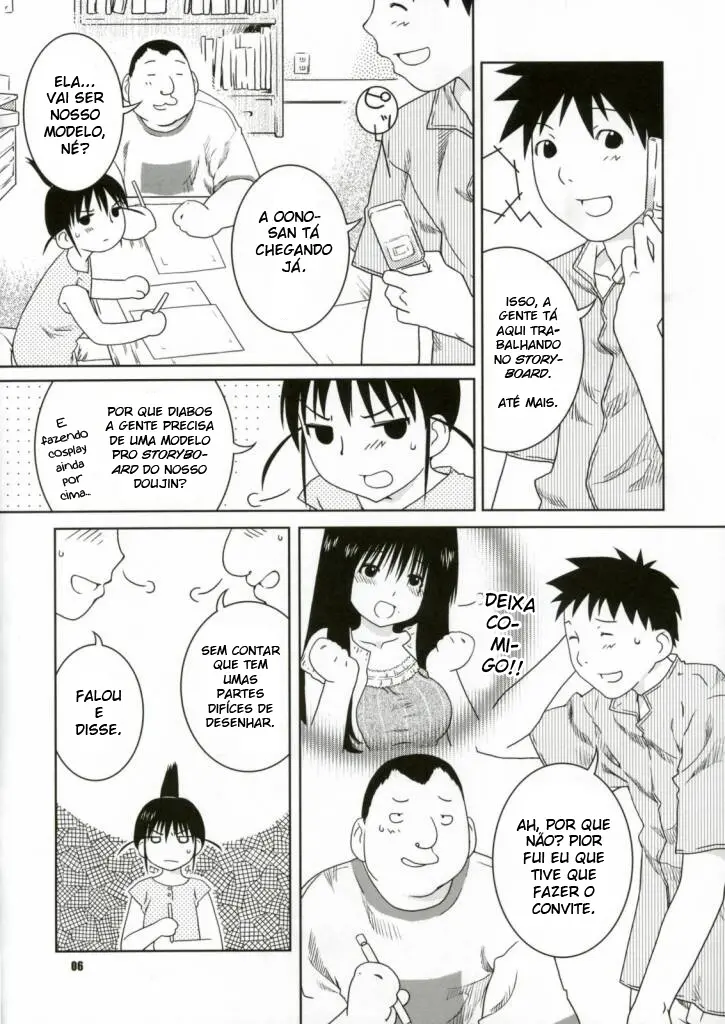Fude to Boin by Nekomata Naomi