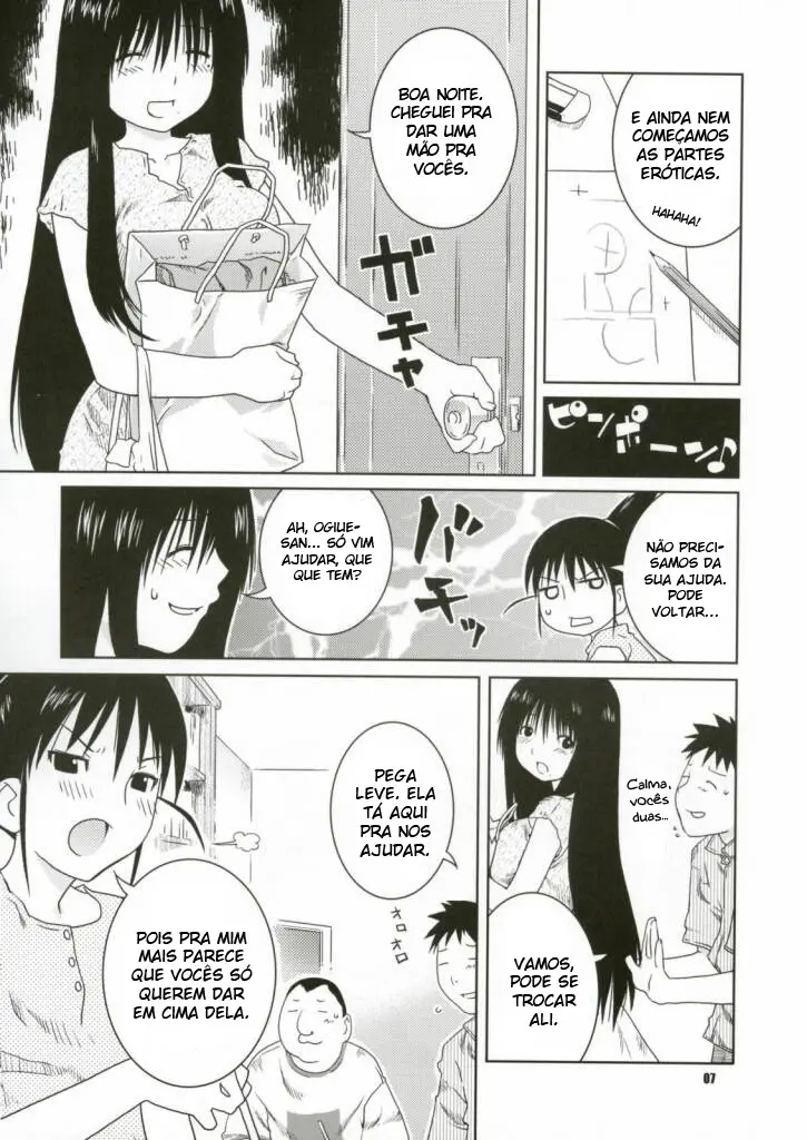 Fude to Boin by Nekomata Naomi