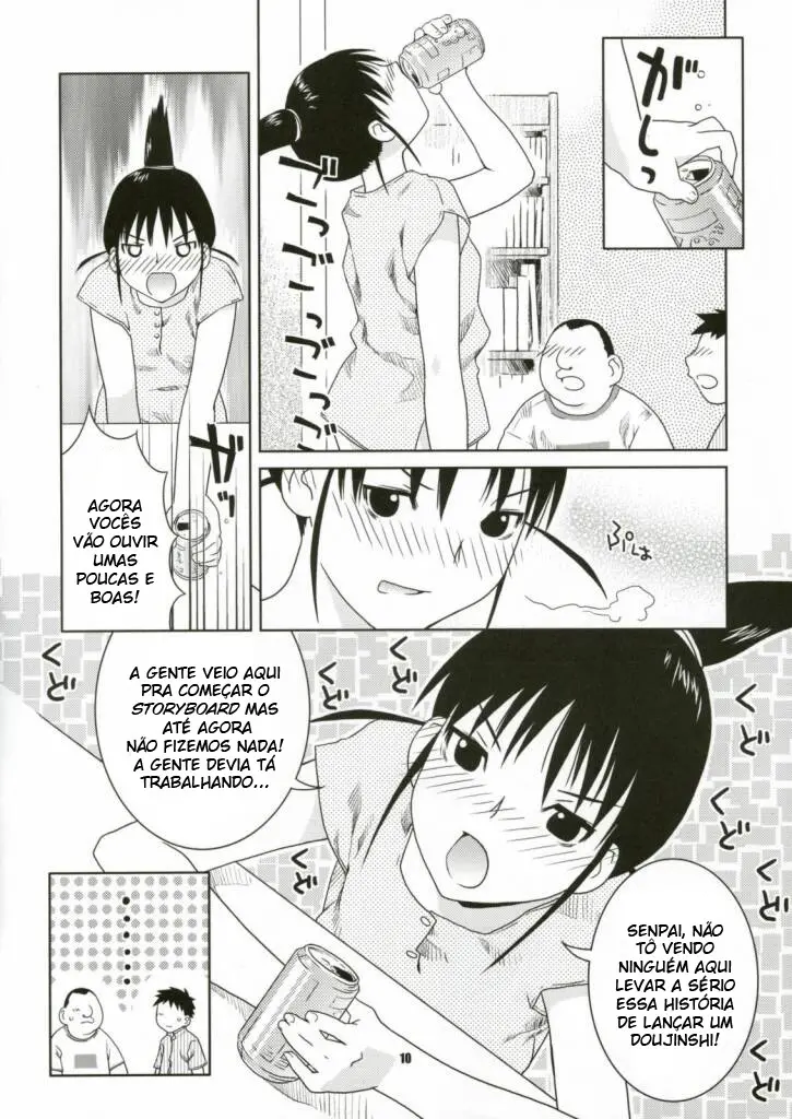 Fude to Boin by Nekomata Naomi